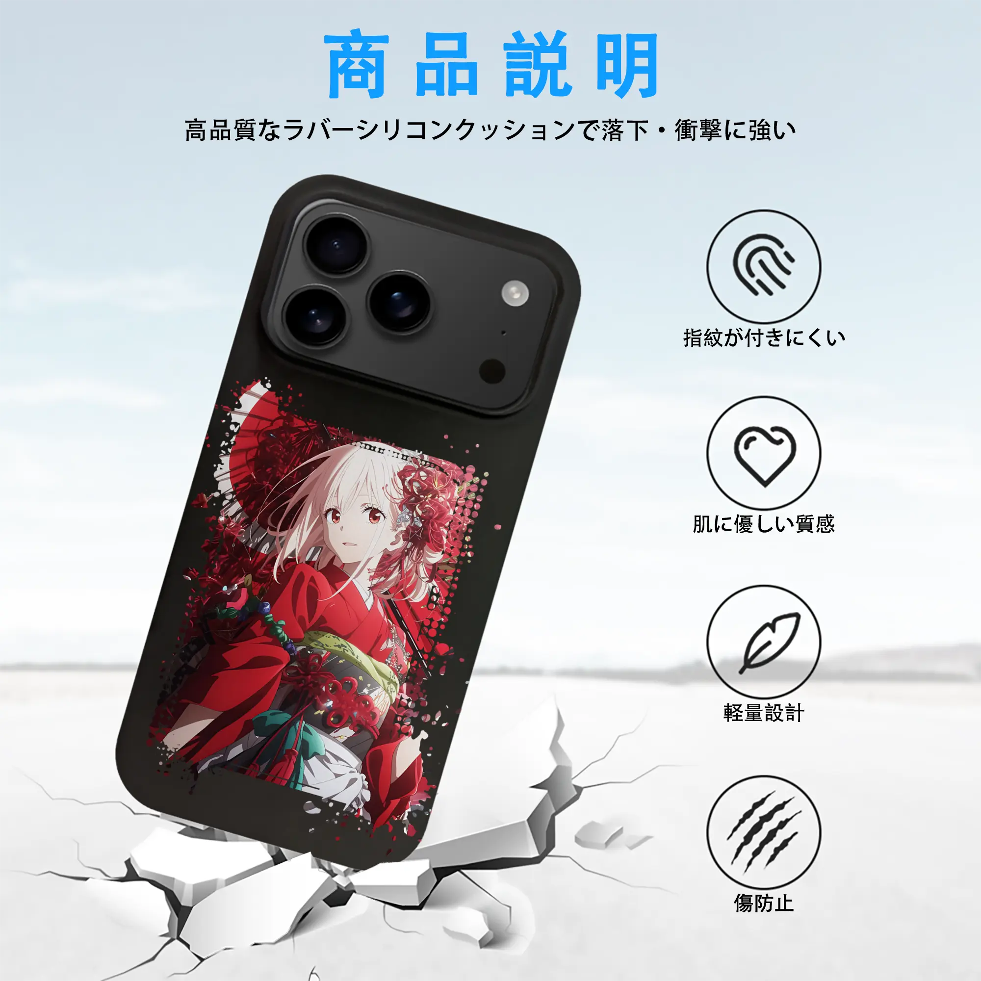 リコリス・リコイル グッズ,錦木千束