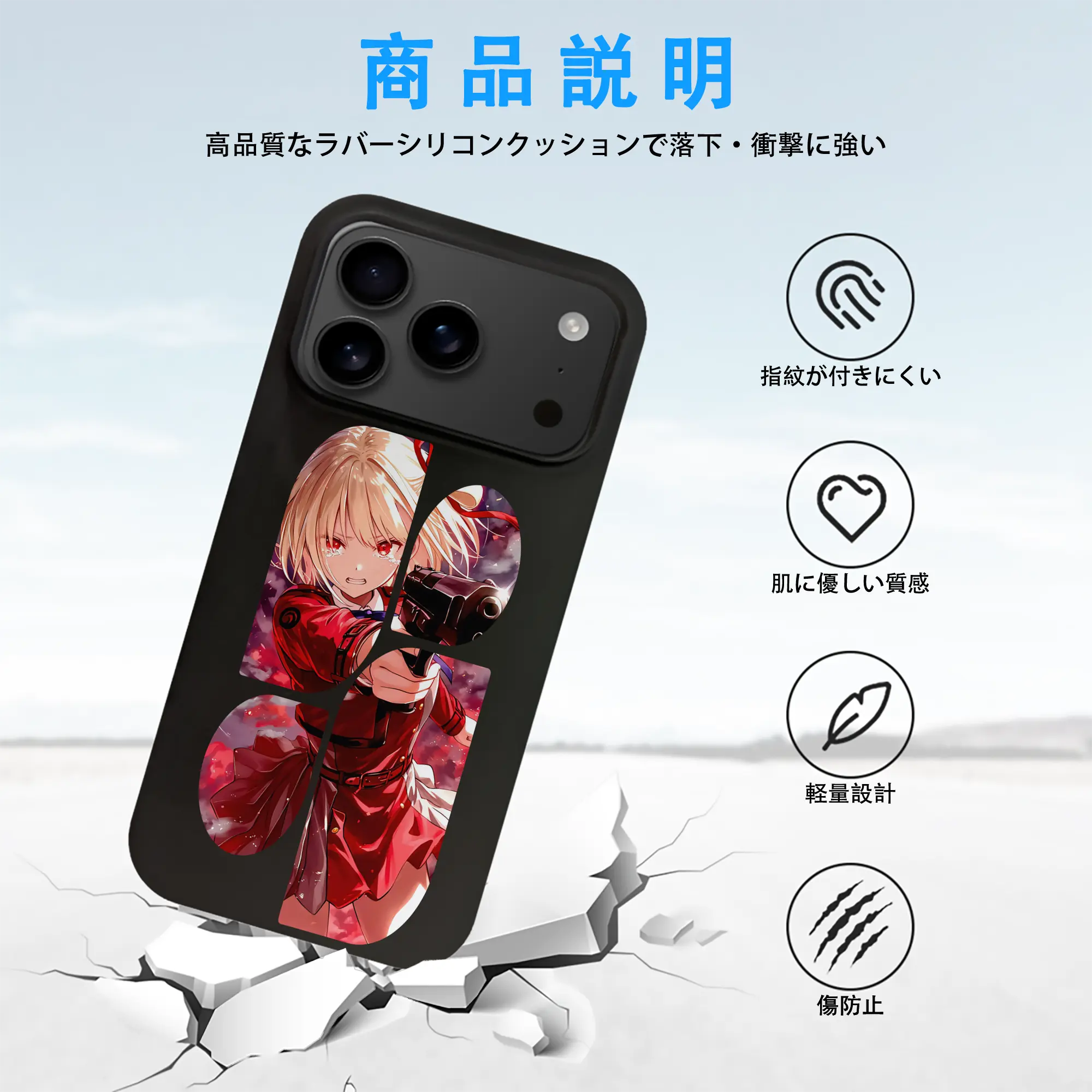 リコリス・リコイル グッズ,錦木千束