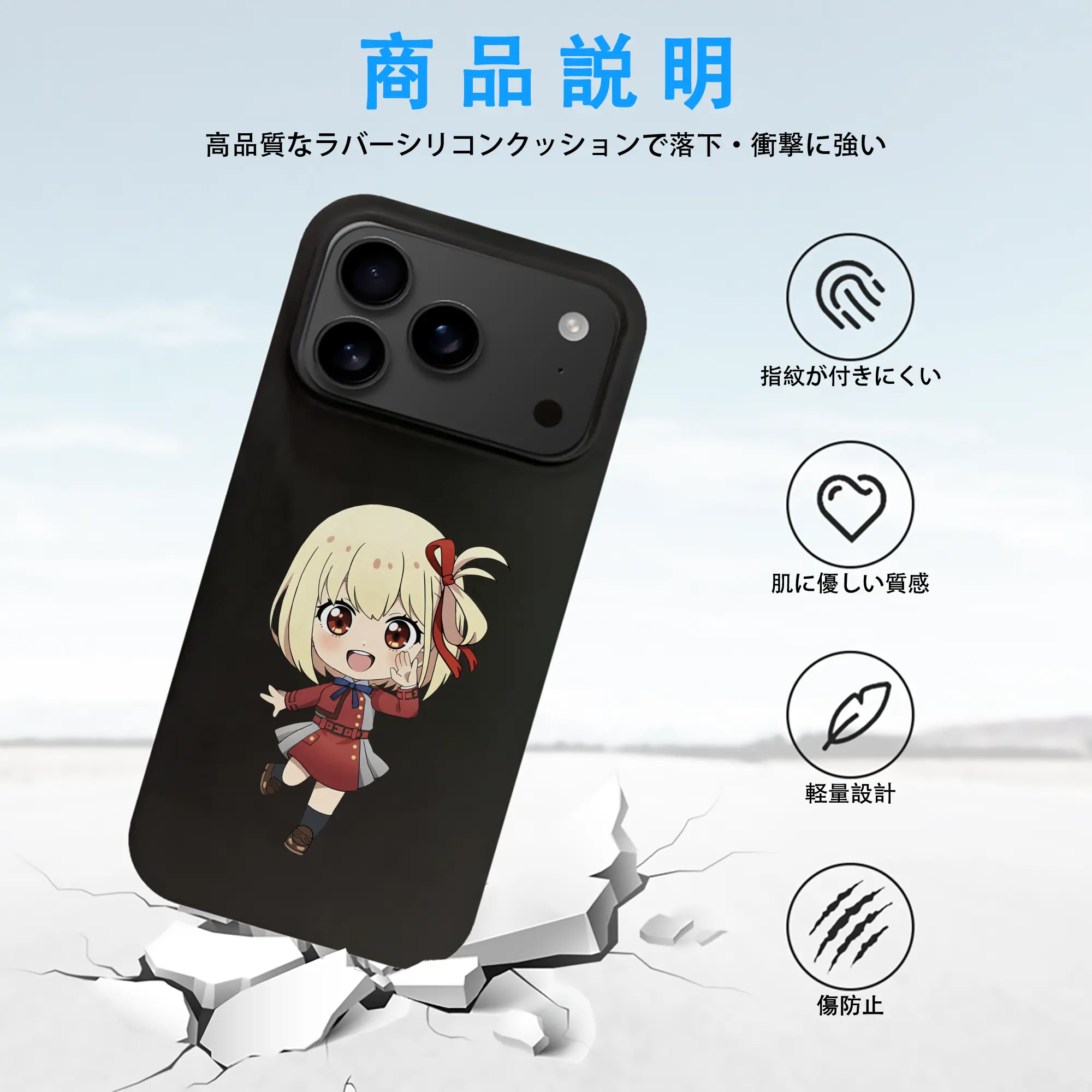 リコリス・リコイル グッズ,錦木千束