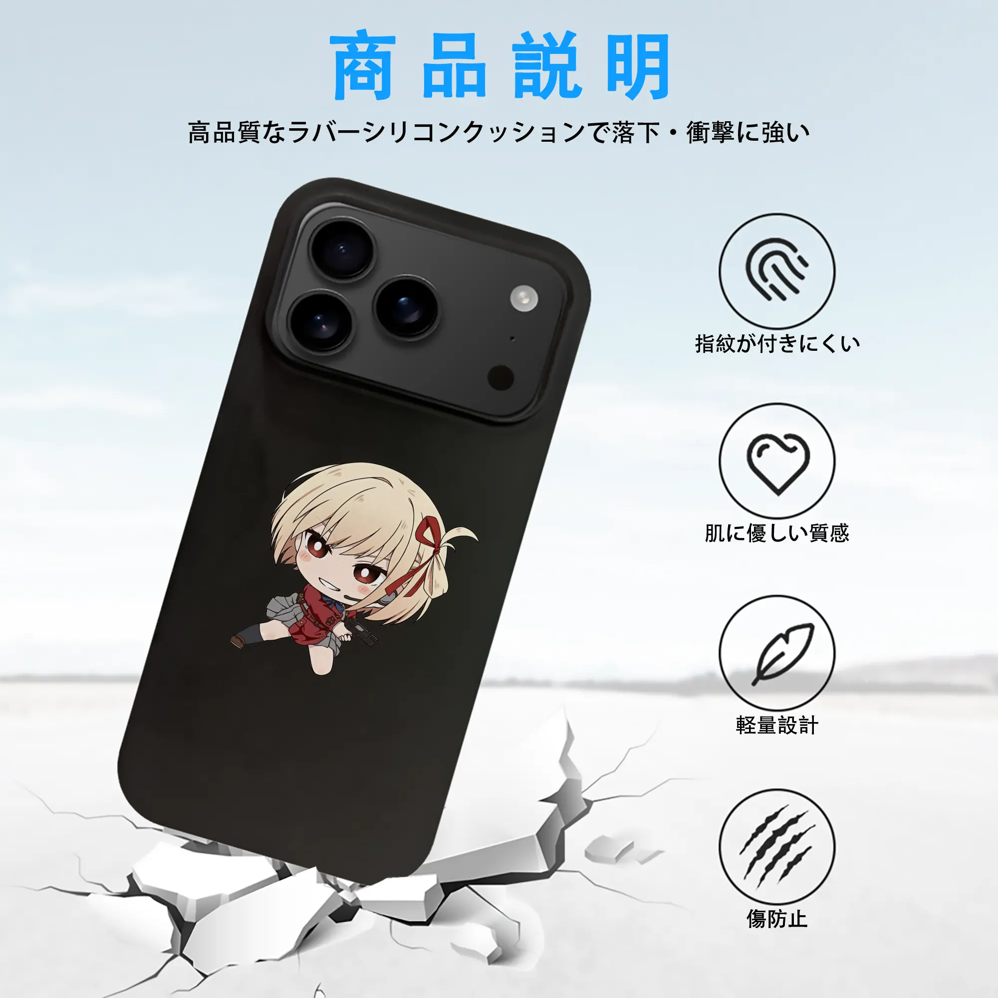 リコリス・リコイル グッズ,錦木千束