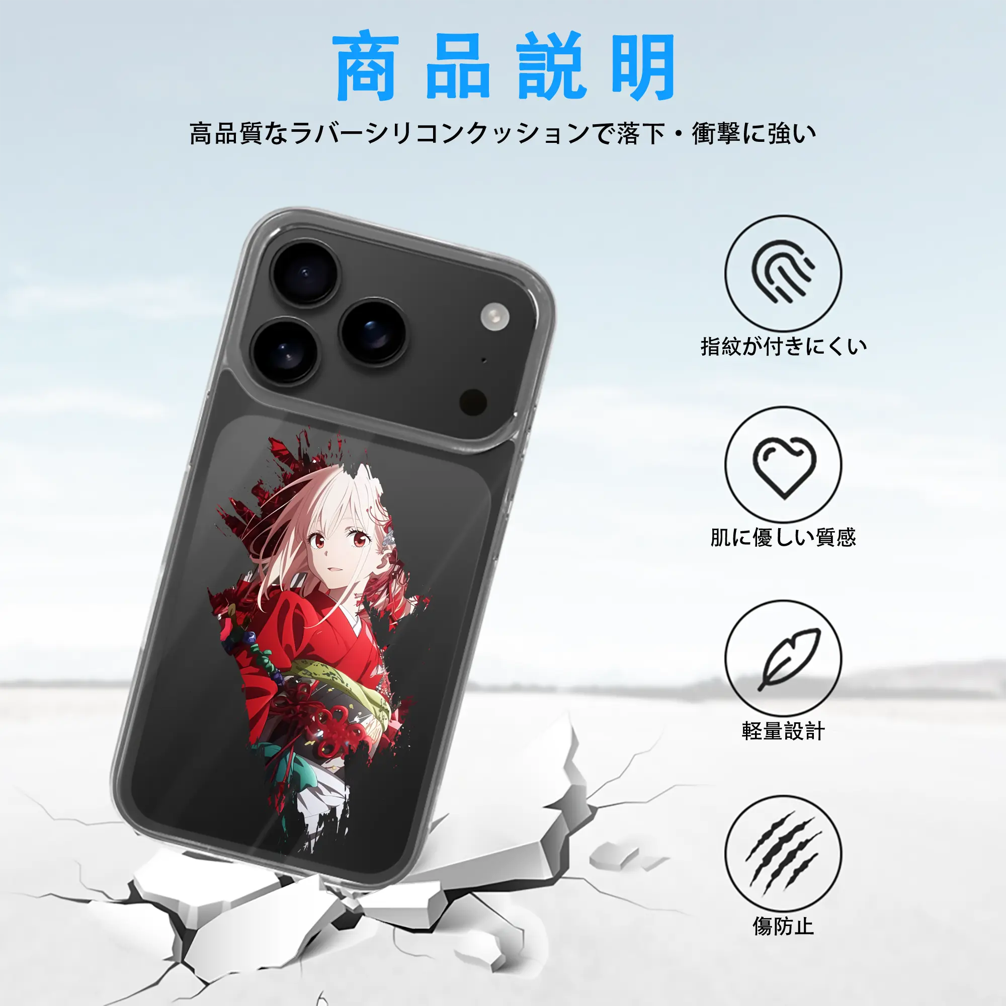 リコリス・リコイル グッズ,錦木千束