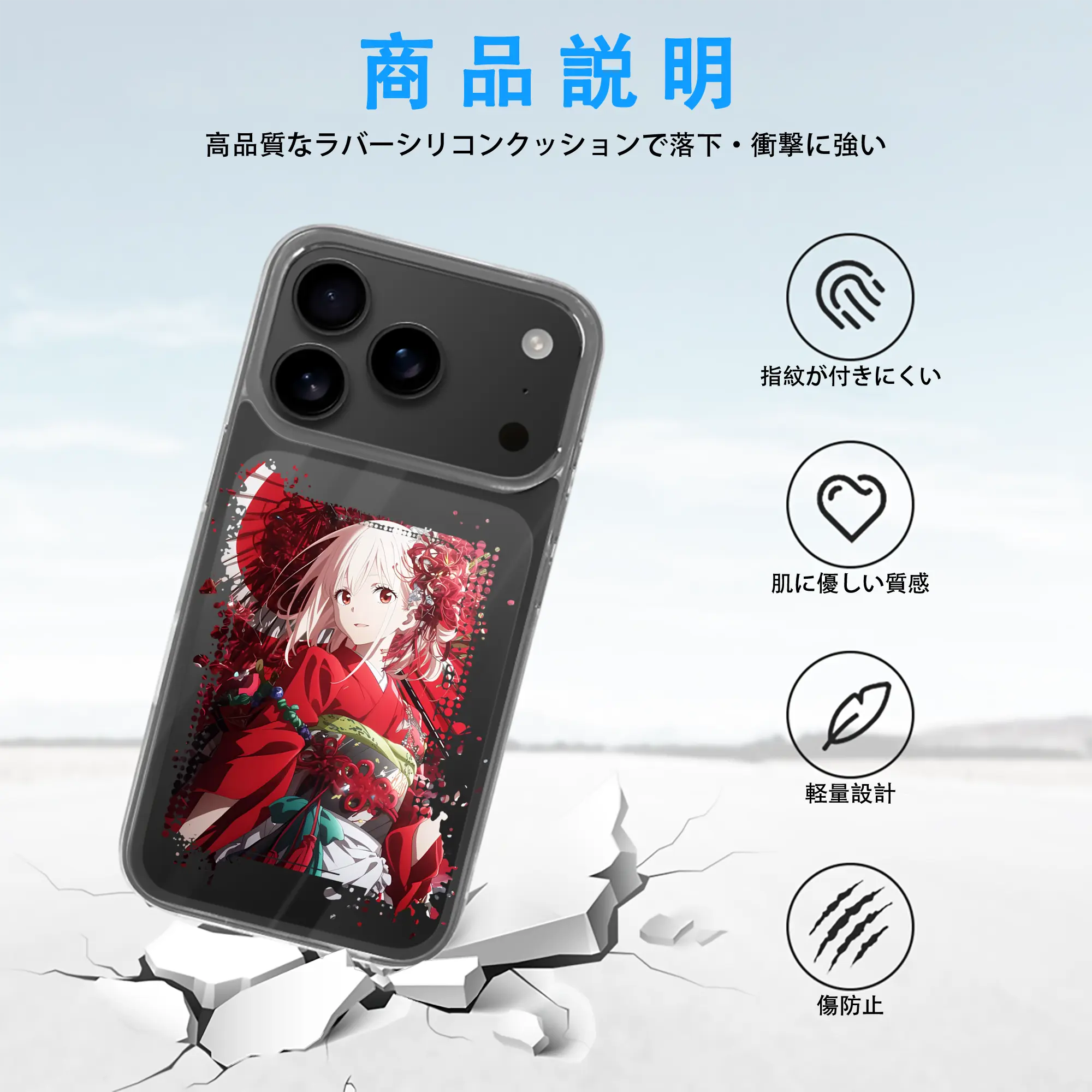 リコリス・リコイル グッズ,錦木千束