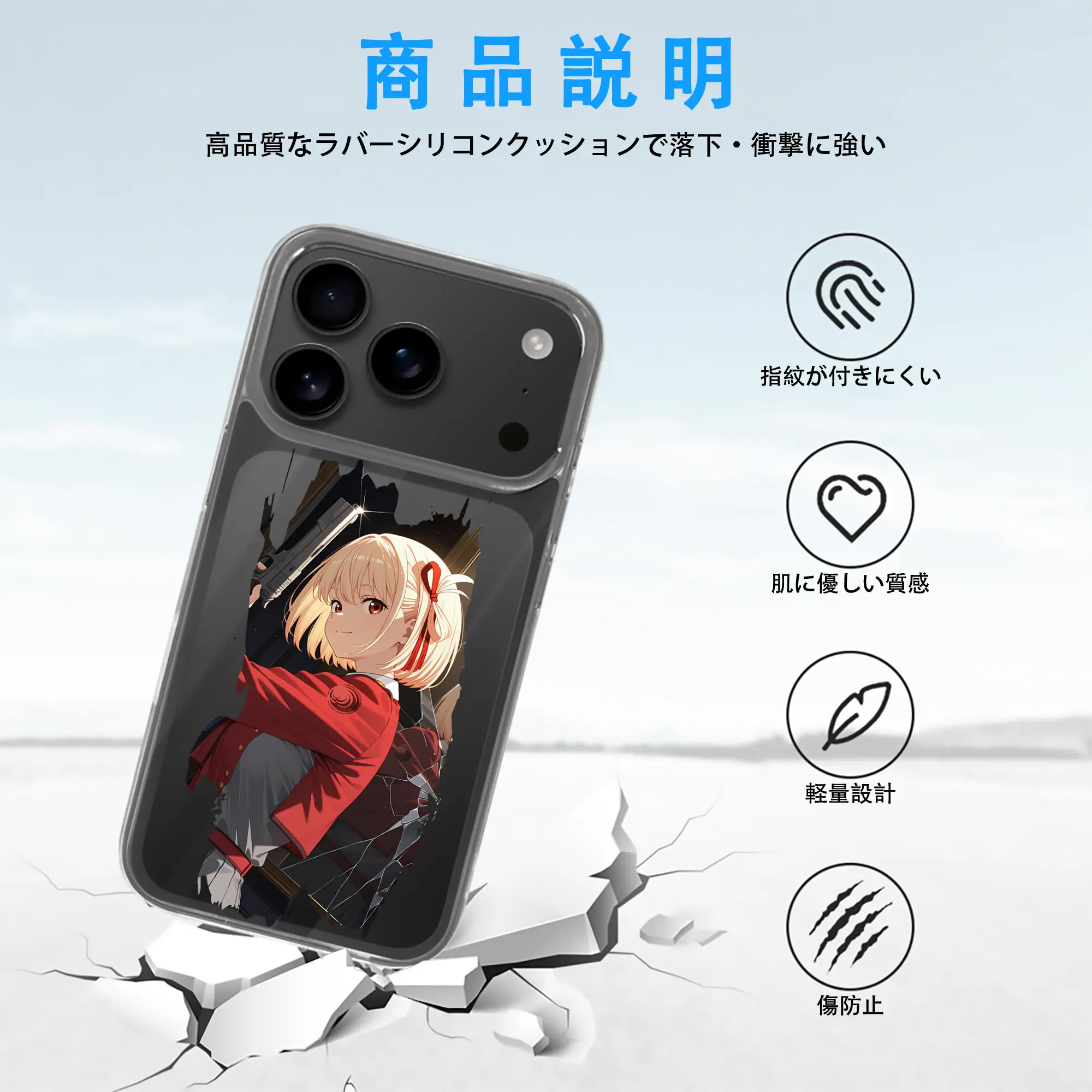 リコリス・リコイル グッズ,錦木千束