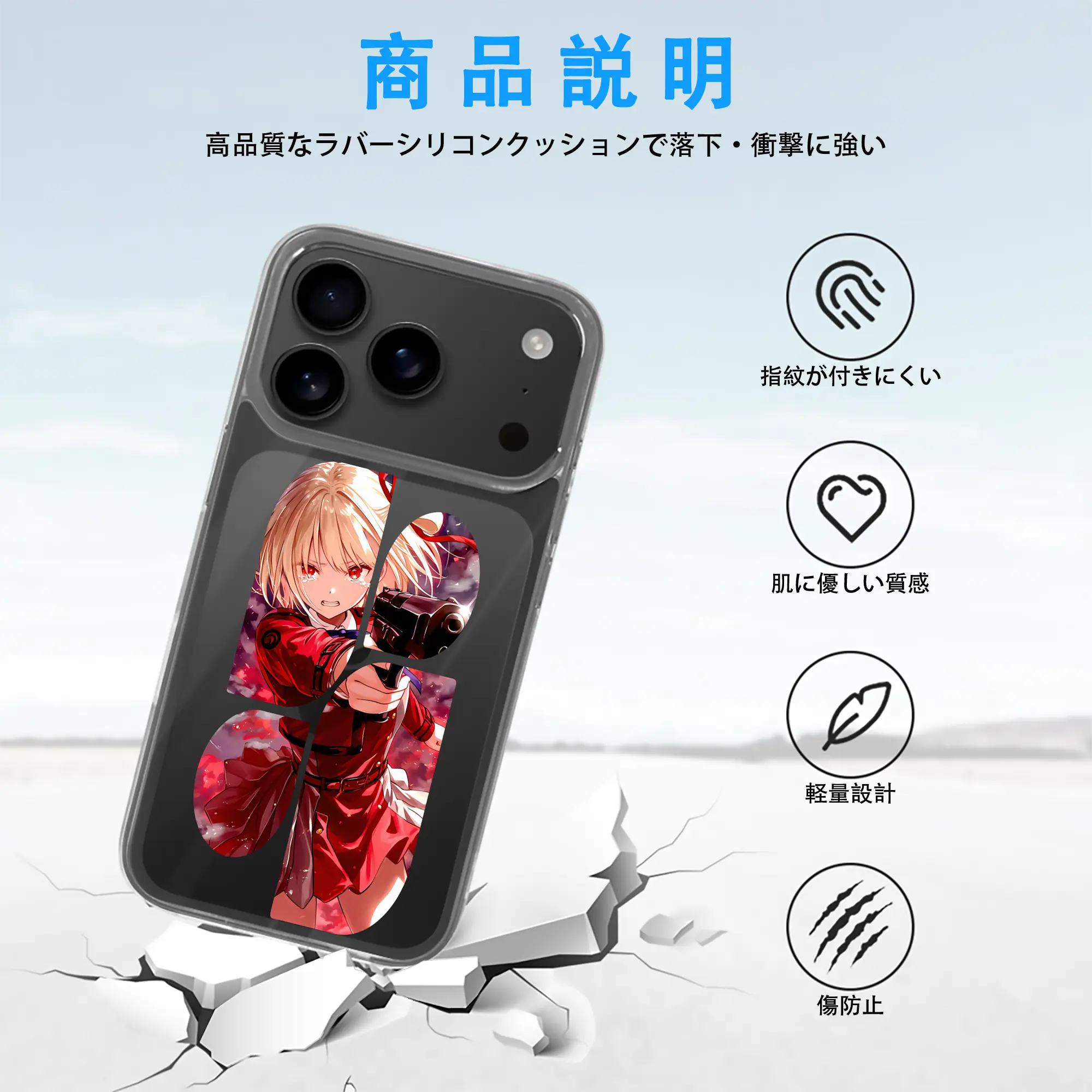 リコリス・リコイル グッズ,錦木千束