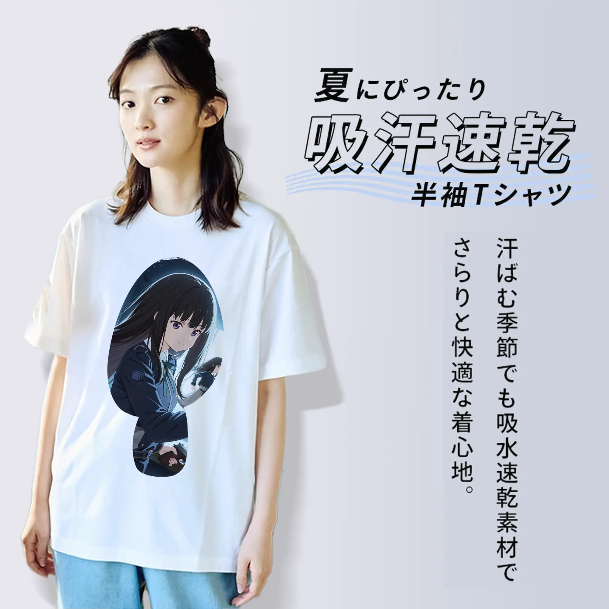 リコリス・リコイル グッズ,井ノ上たきな