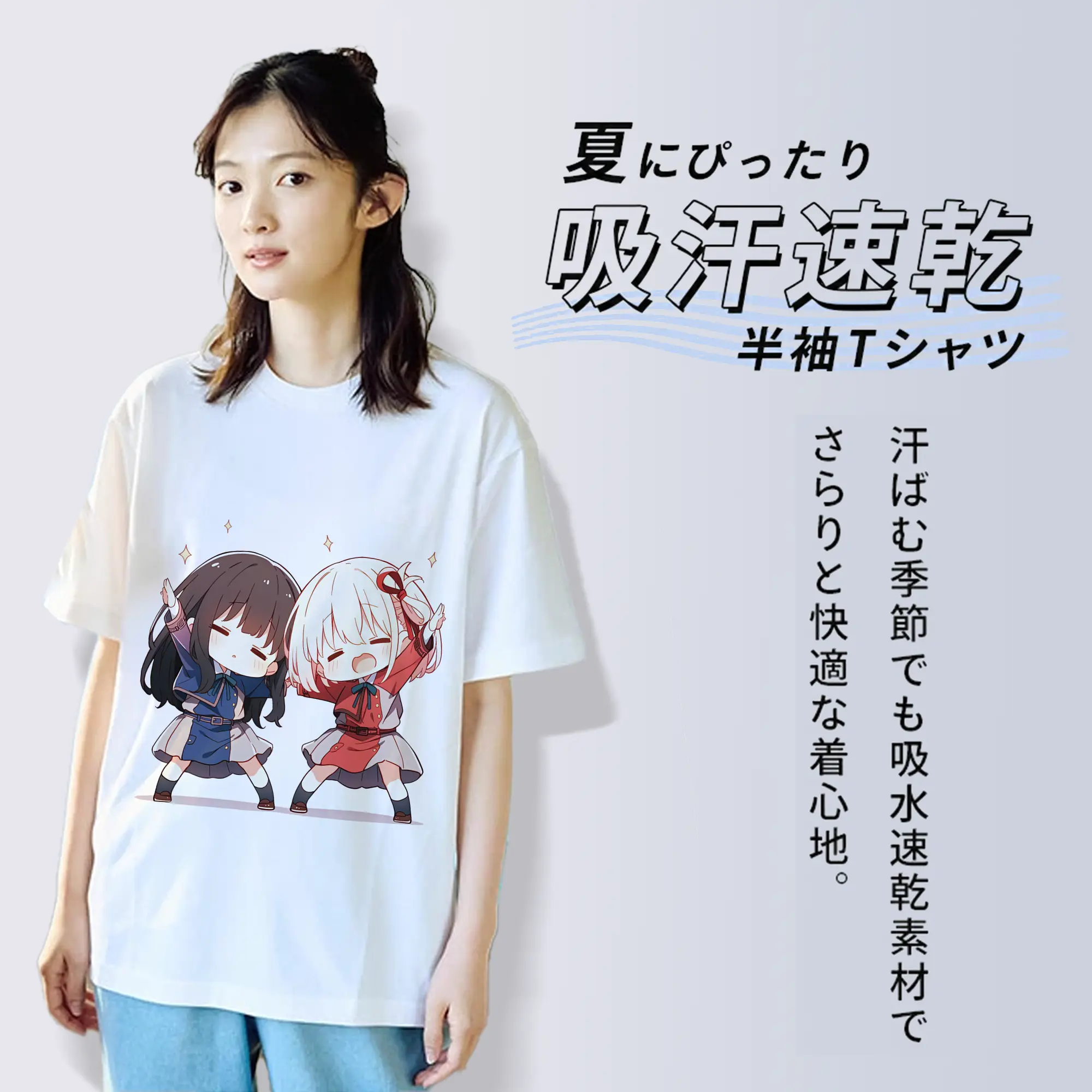 リコリス・リコイル グッズ,井ノ上たきな