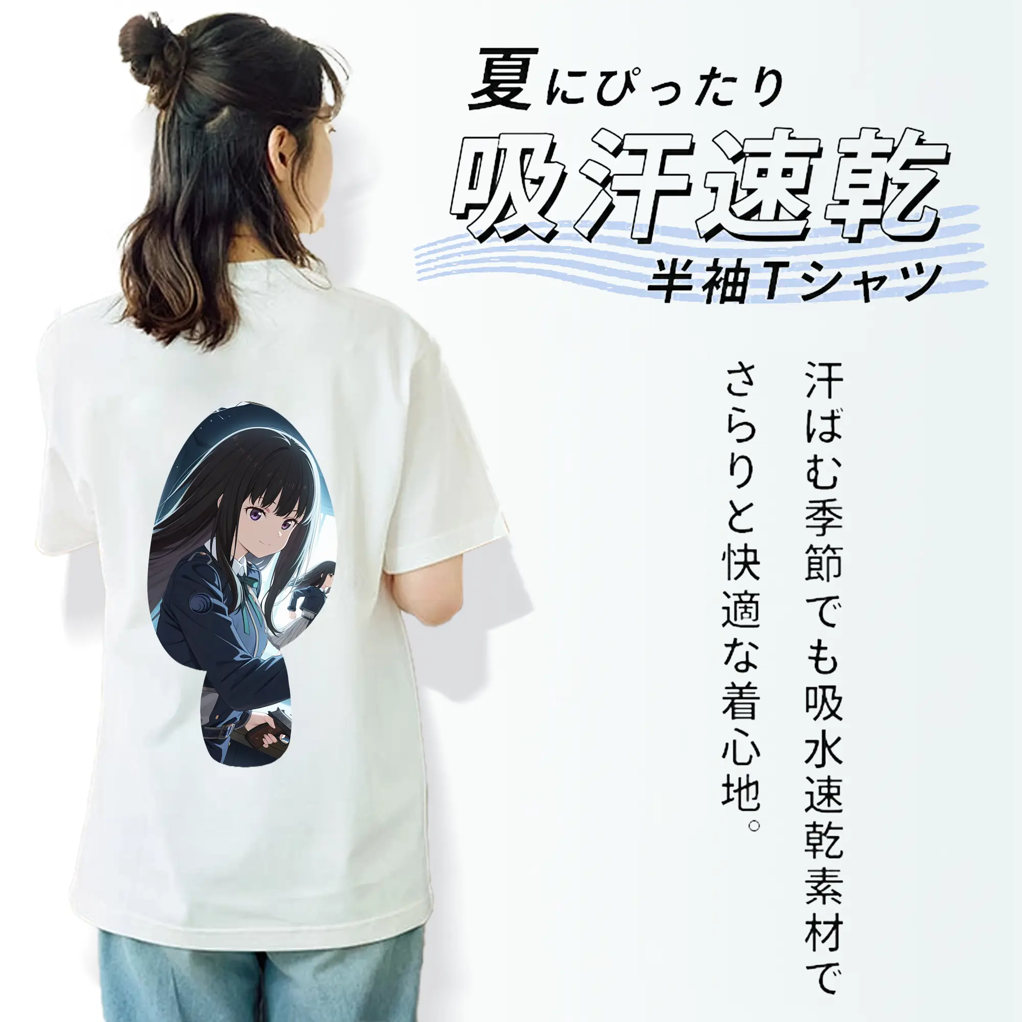 リコリス・リコイル グッズ,井ノ上たきな