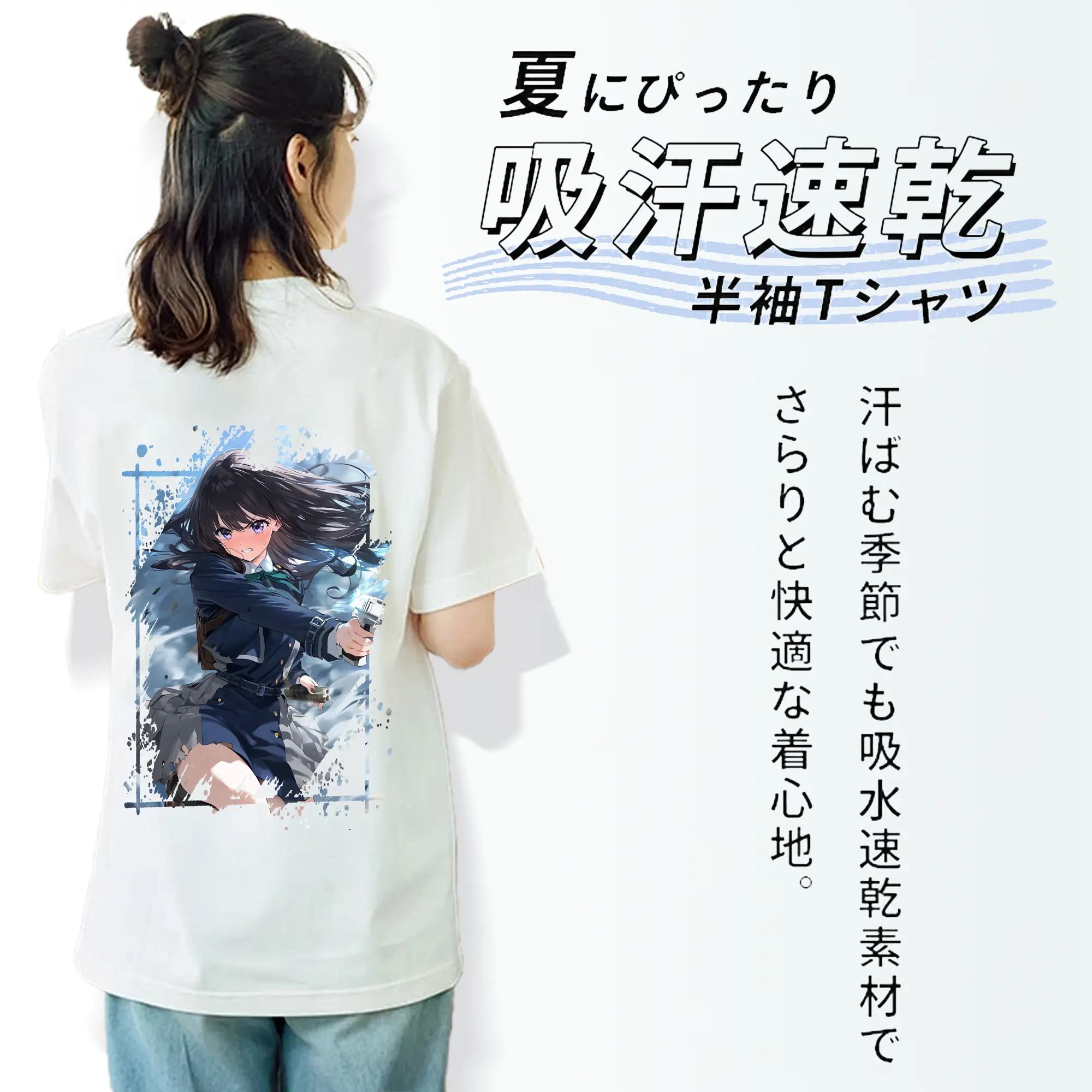 リコリス・リコイル グッズ,井ノ上たきな