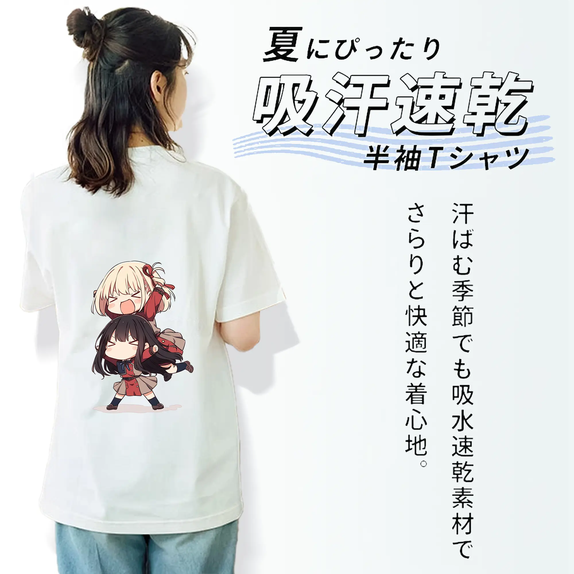 リコリス・リコイル グッズ,井ノ上たきな