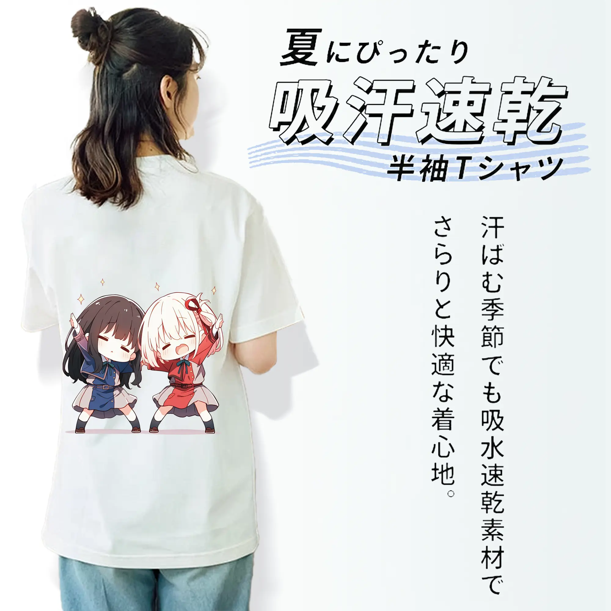 リコリス・リコイル グッズ,井ノ上たきな