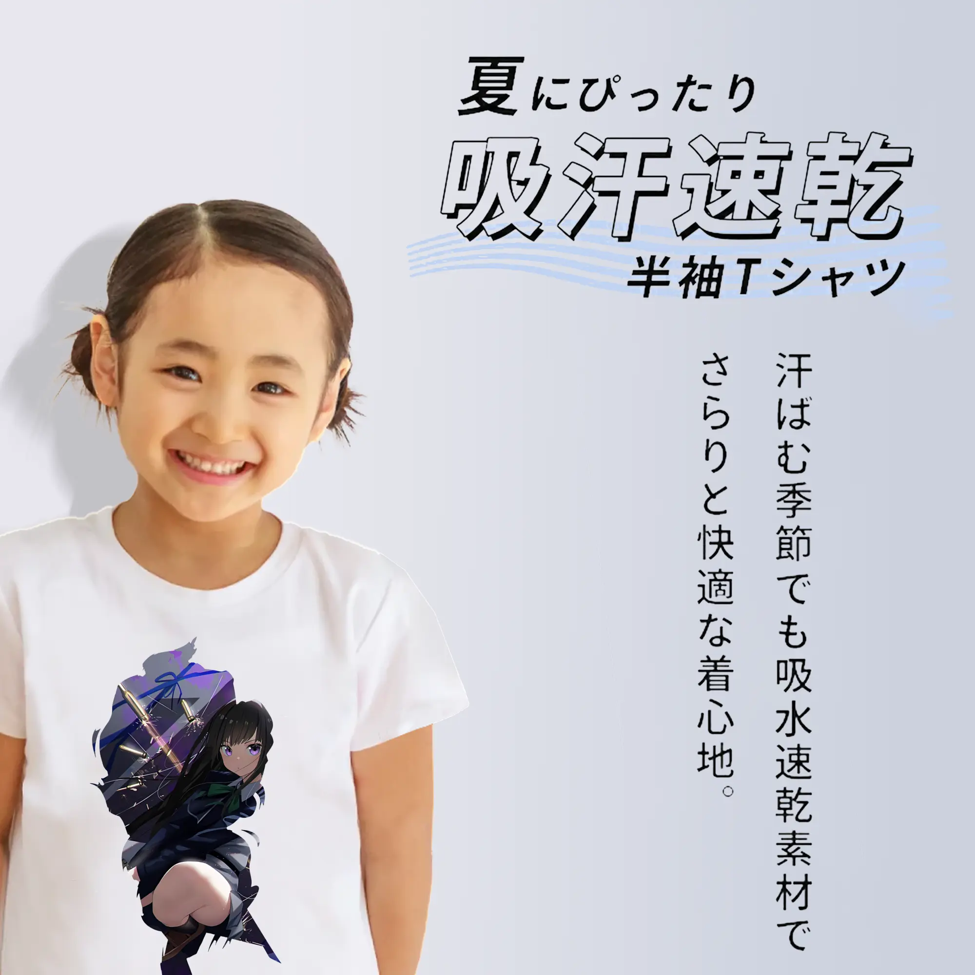 リコリス・リコイル グッズ,井ノ上たきな