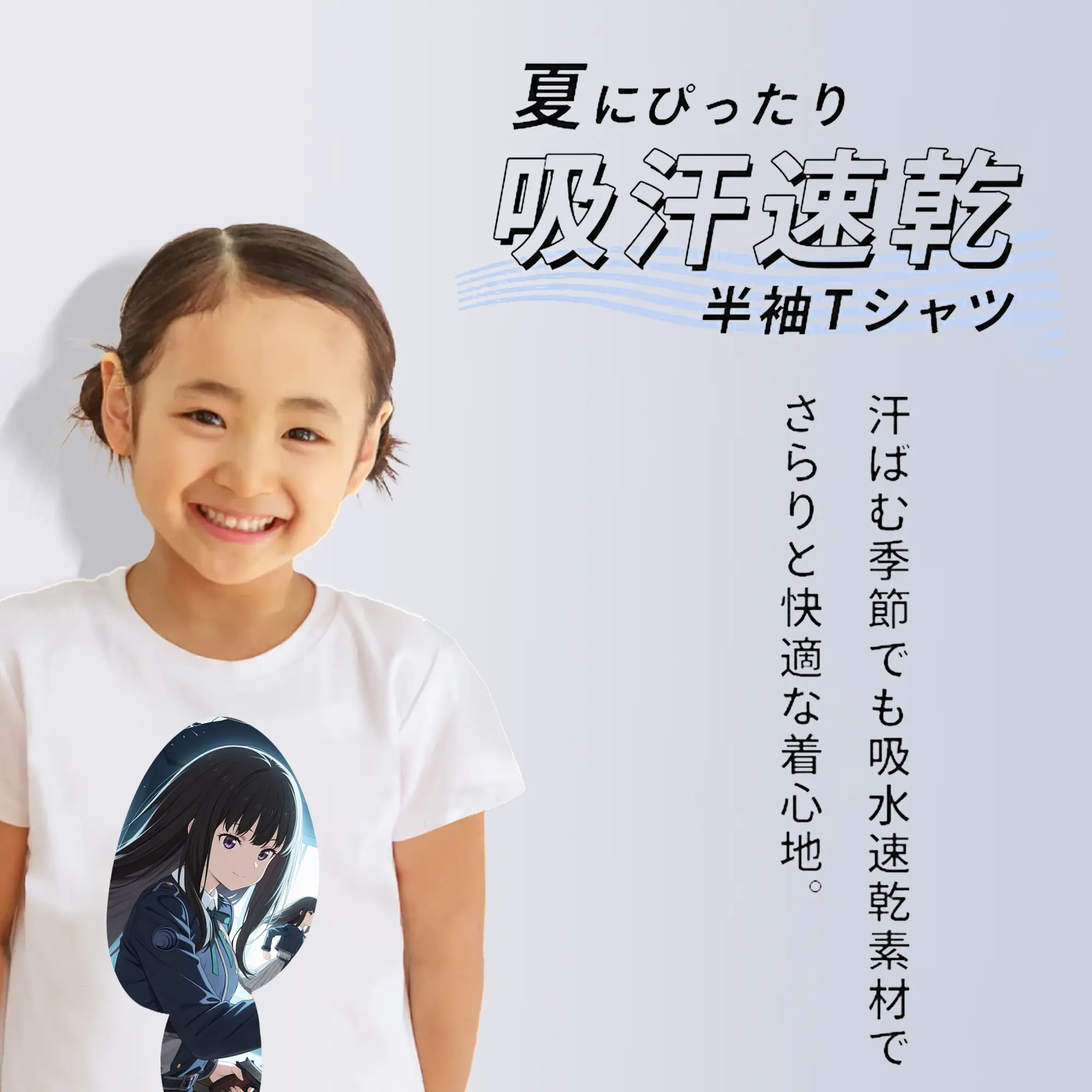 リコリス・リコイル グッズ,井ノ上たきな