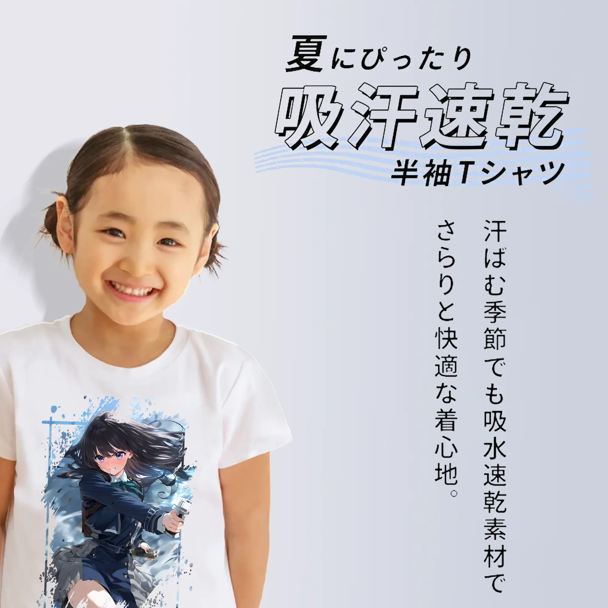 リコリス・リコイル グッズ,井ノ上たきな