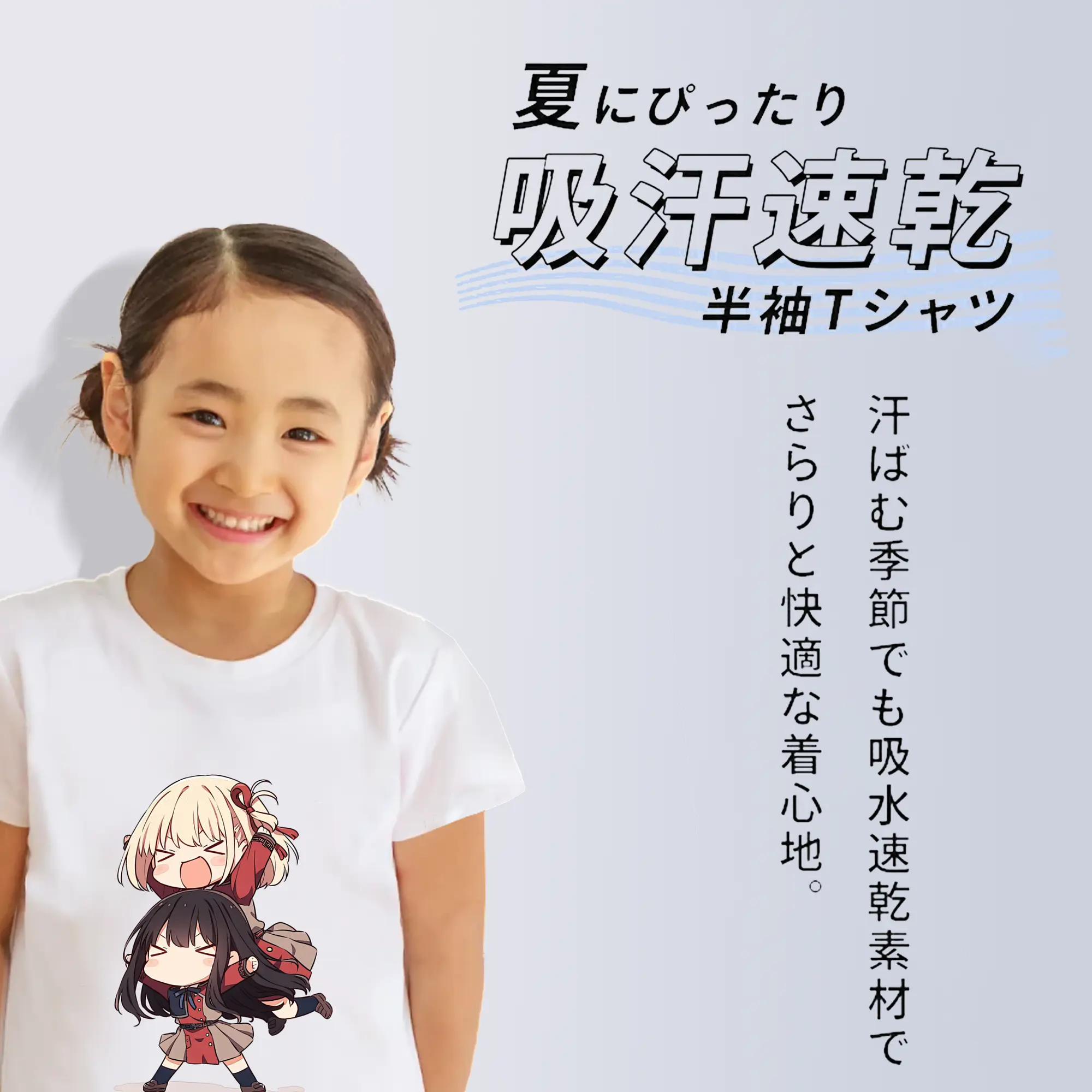 リコリス・リコイル グッズ,井ノ上たきな