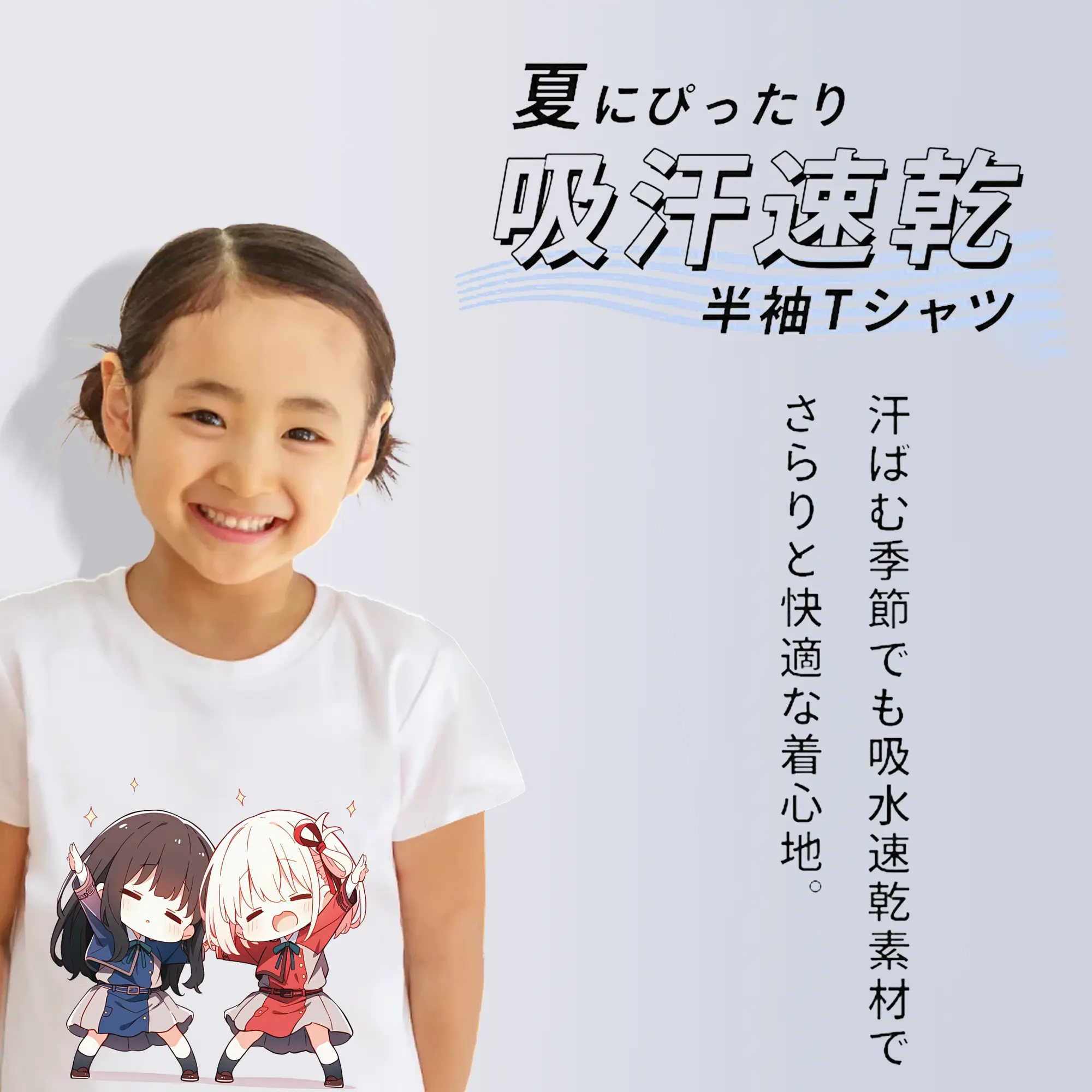 リコリス・リコイル グッズ,井ノ上たきな