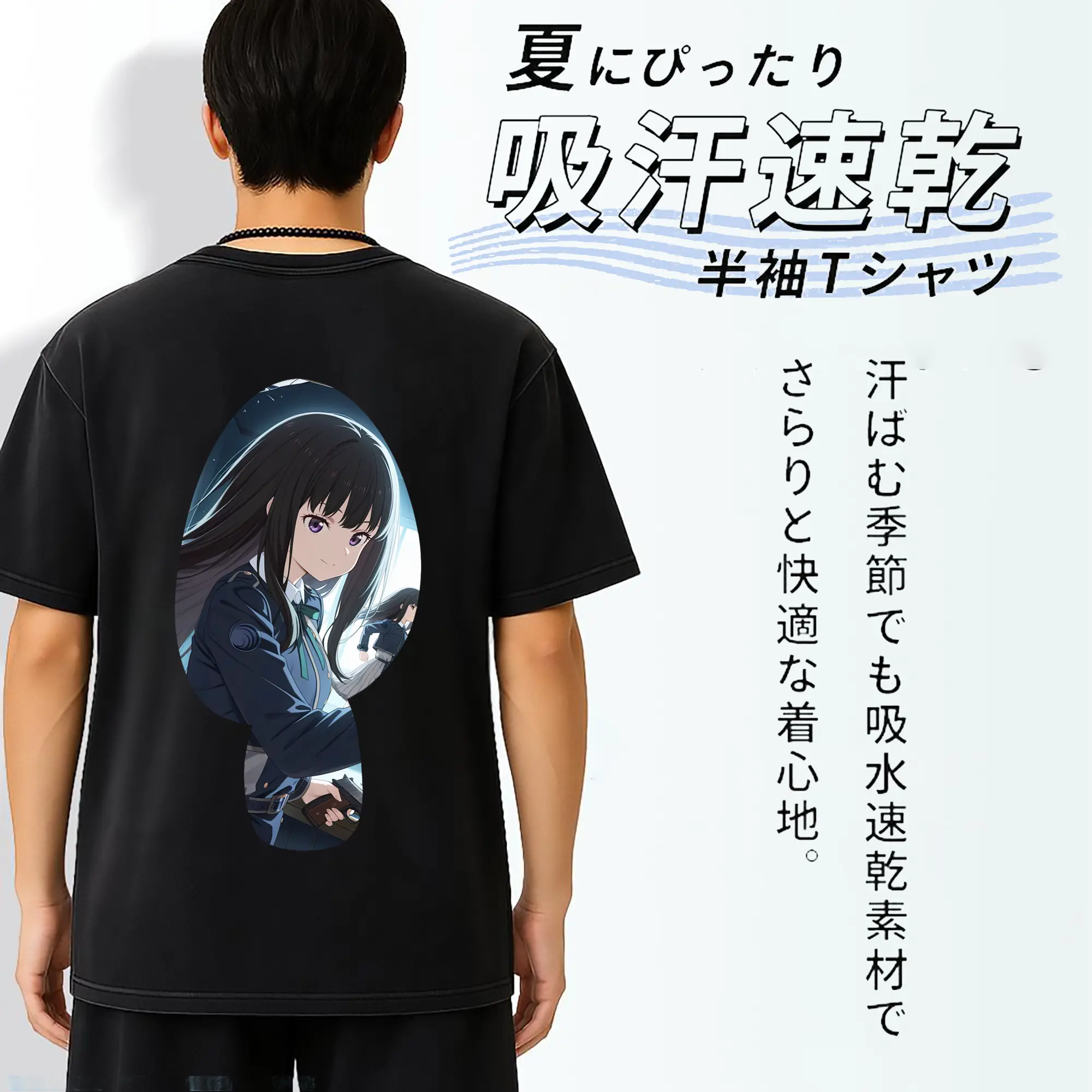 リコリス・リコイル グッズ,井ノ上たきな