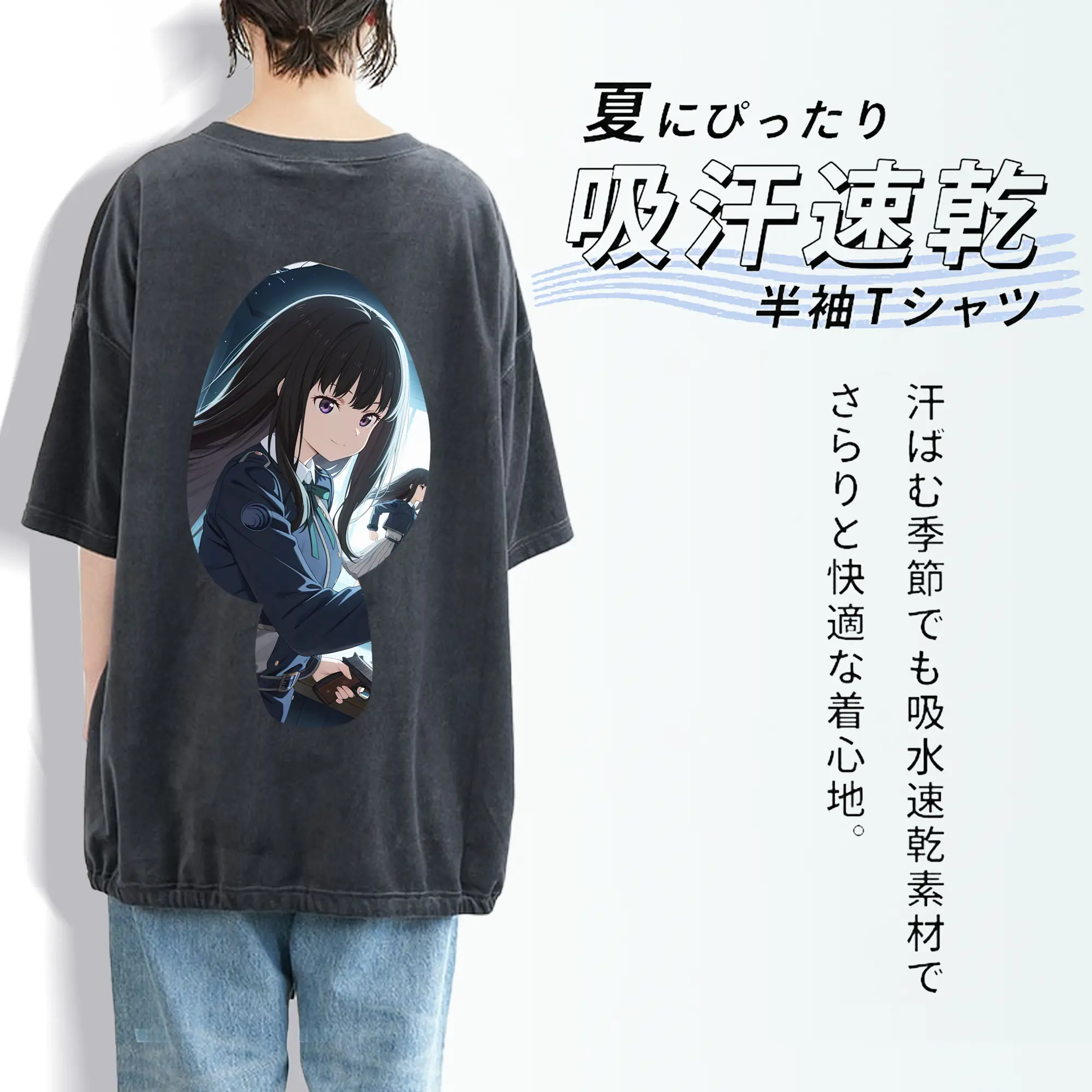 リコリス・リコイル グッズ,井ノ上たきな