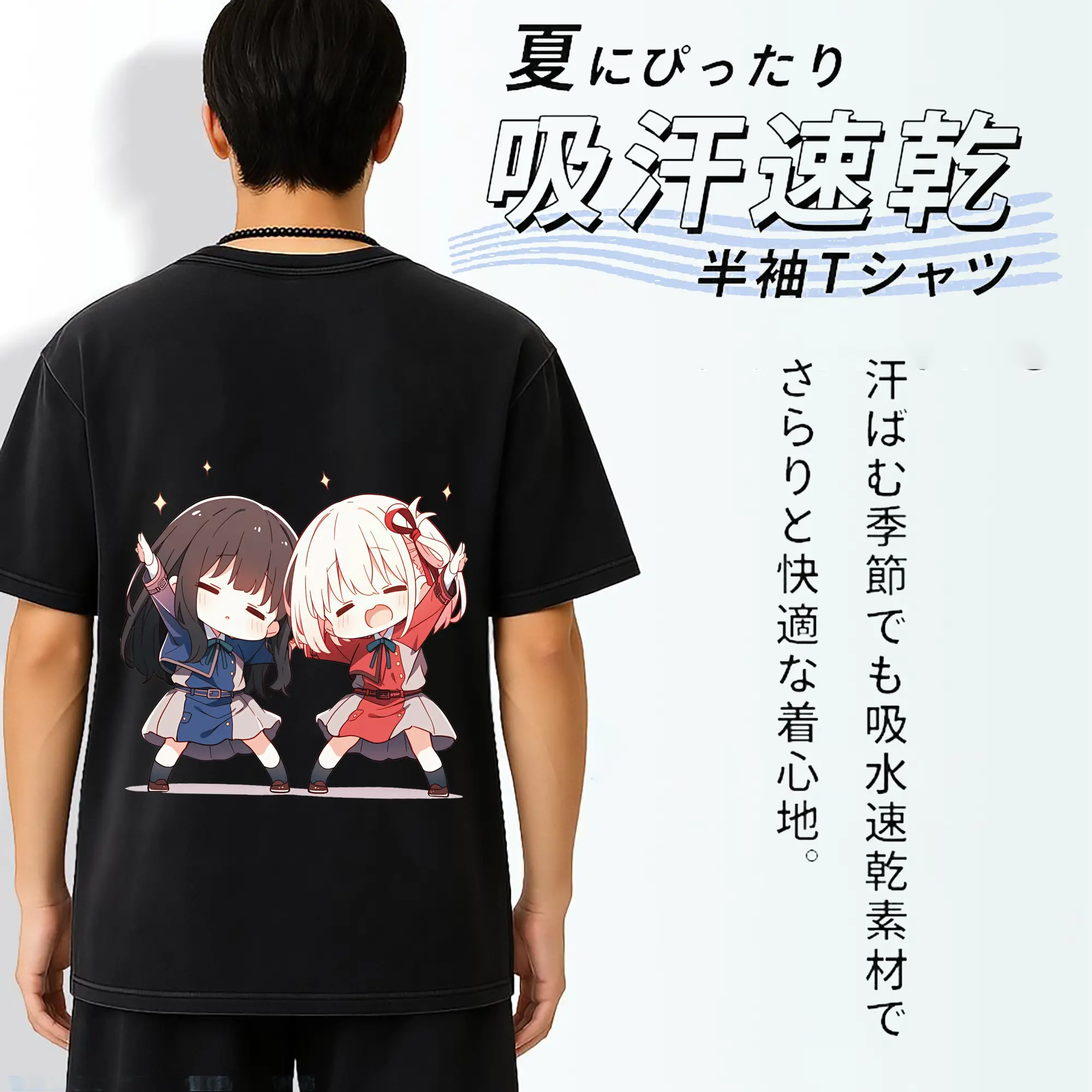 リコリス・リコイル グッズ,井ノ上たきな