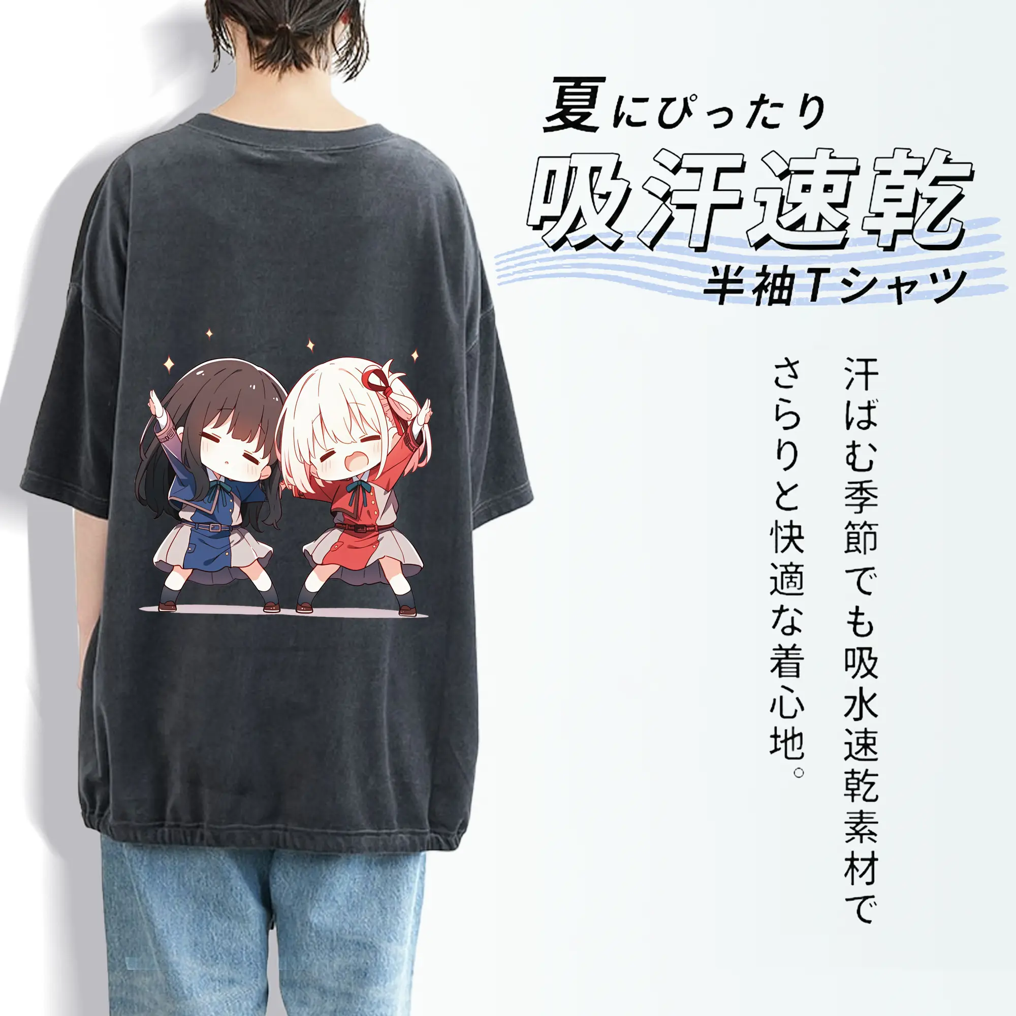 リコリス・リコイル グッズ,井ノ上たきな