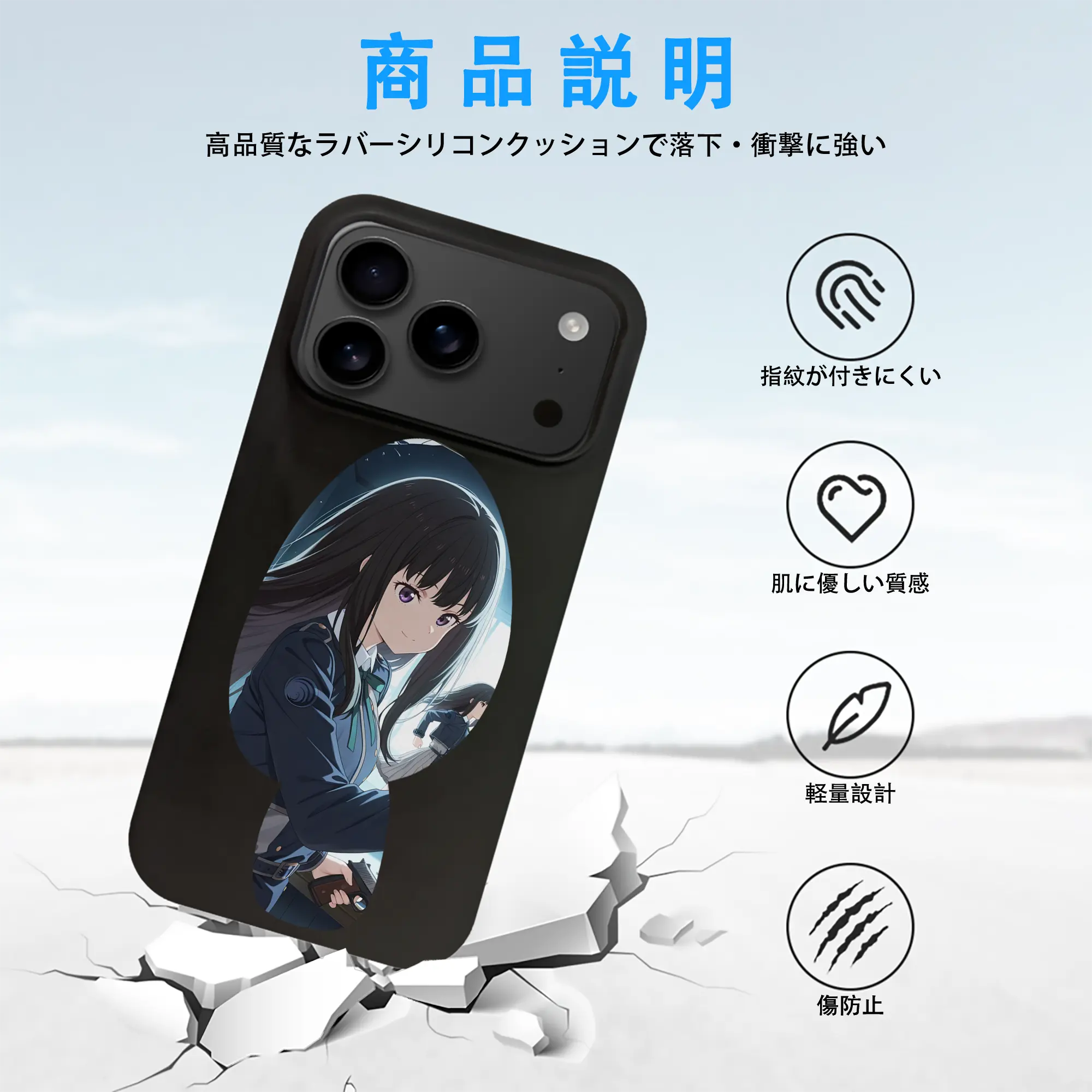 リコリス・リコイル グッズ,井ノ上たきな