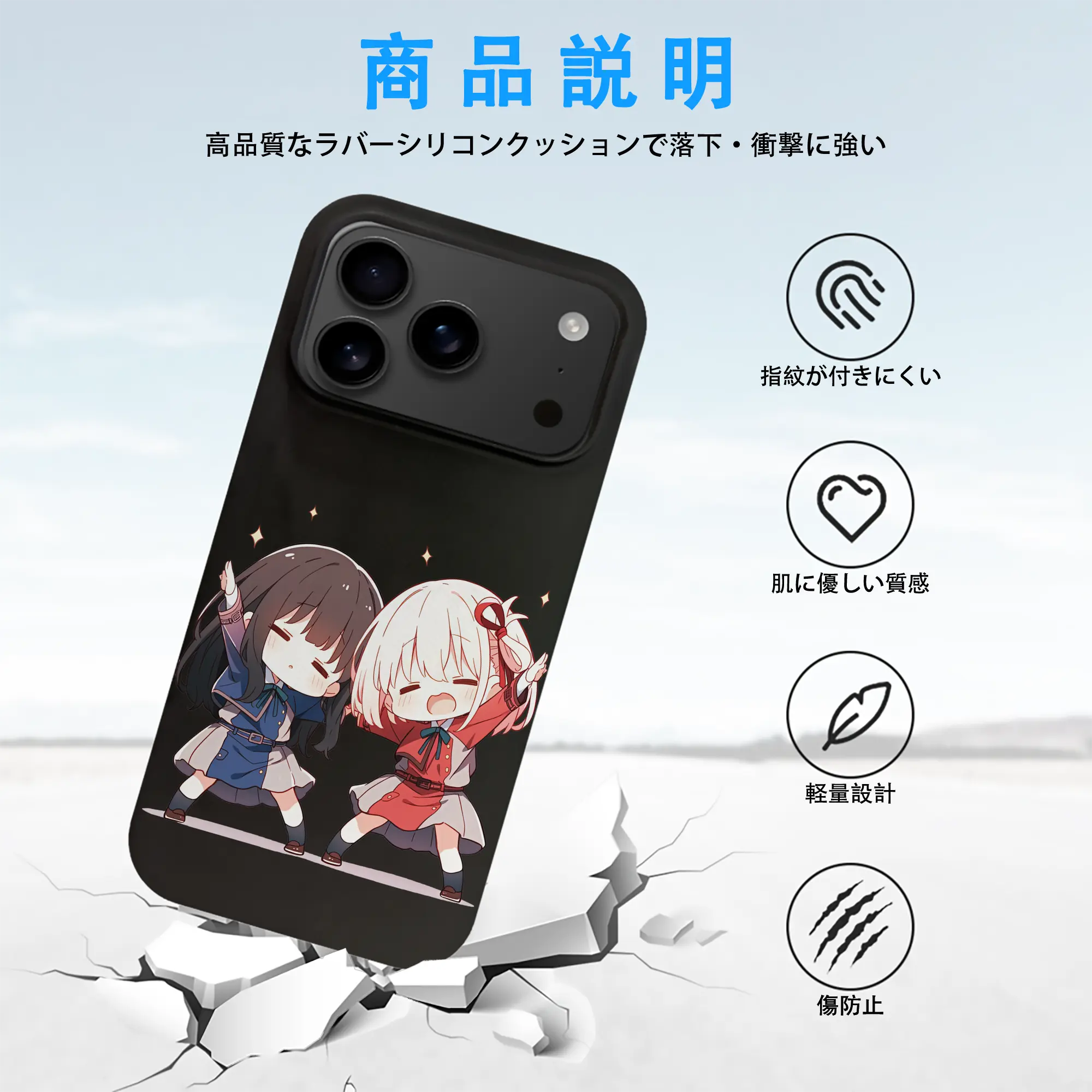 リコリス・リコイル グッズ,井ノ上たきな