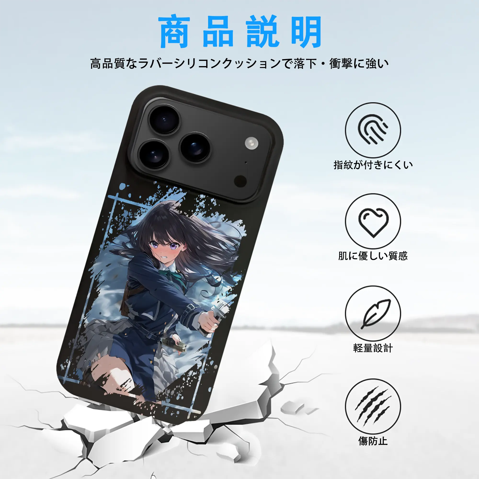 リコリス・リコイル グッズ,井ノ上たきな