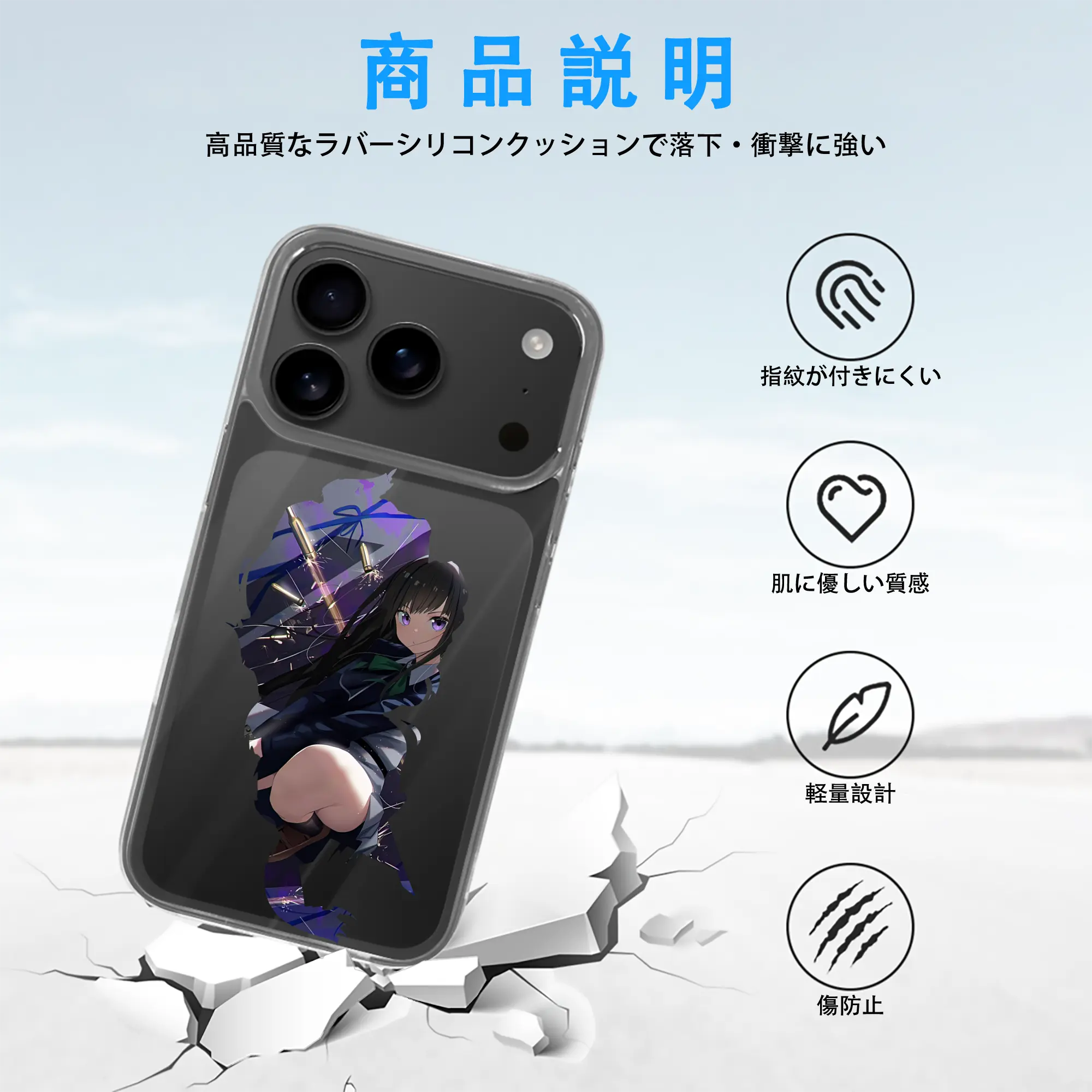 リコリス・リコイル グッズ,井ノ上たきな