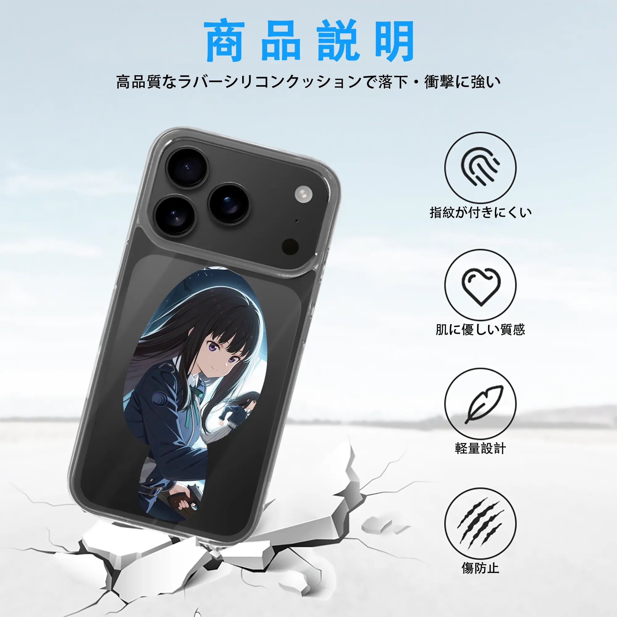 リコリス・リコイル グッズ,井ノ上たきな