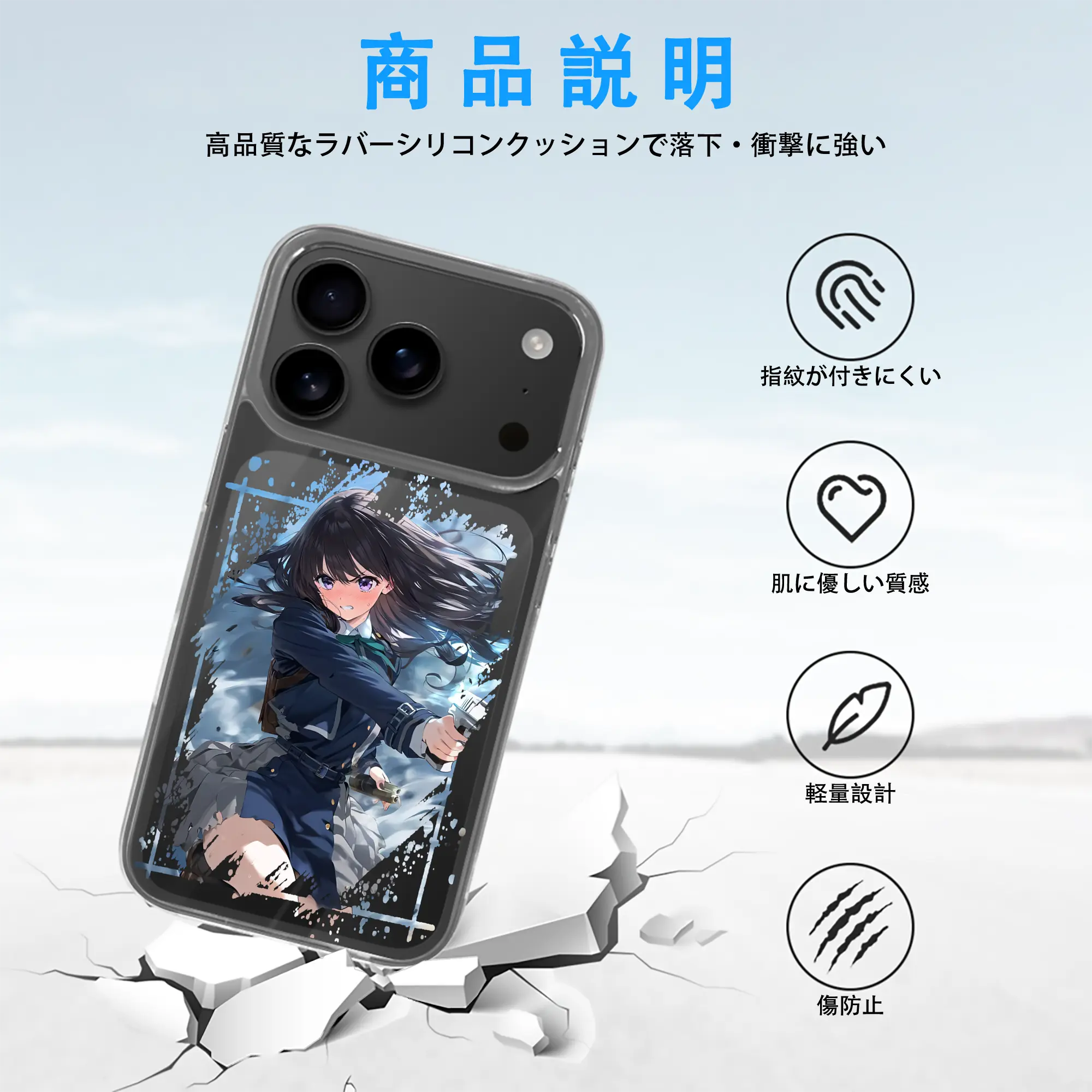 リコリス・リコイル グッズ,井ノ上たきな