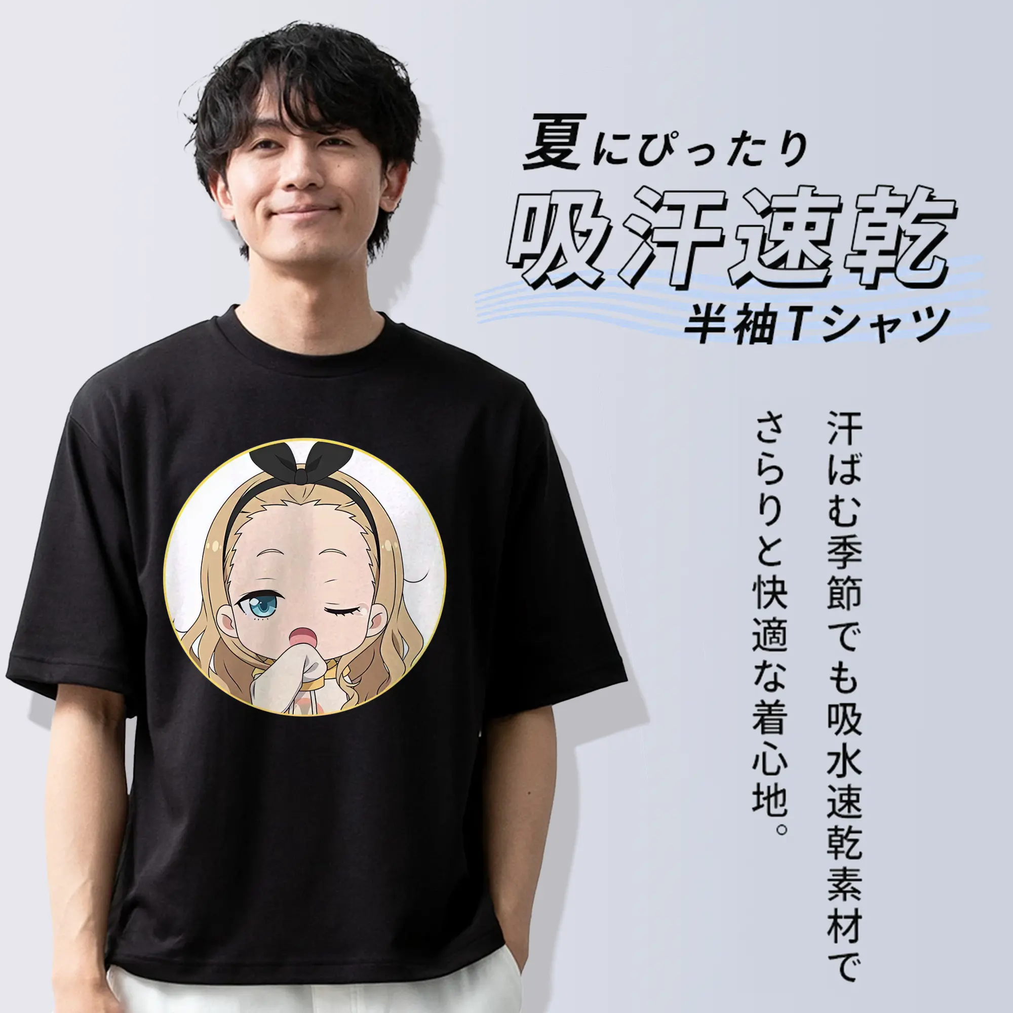 リコリス・リコイル グッズ,クルミ