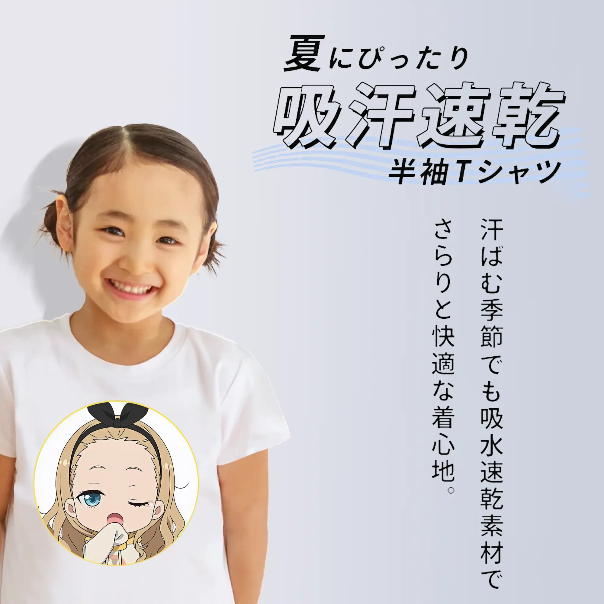 リコリス・リコイル グッズ,クルミ