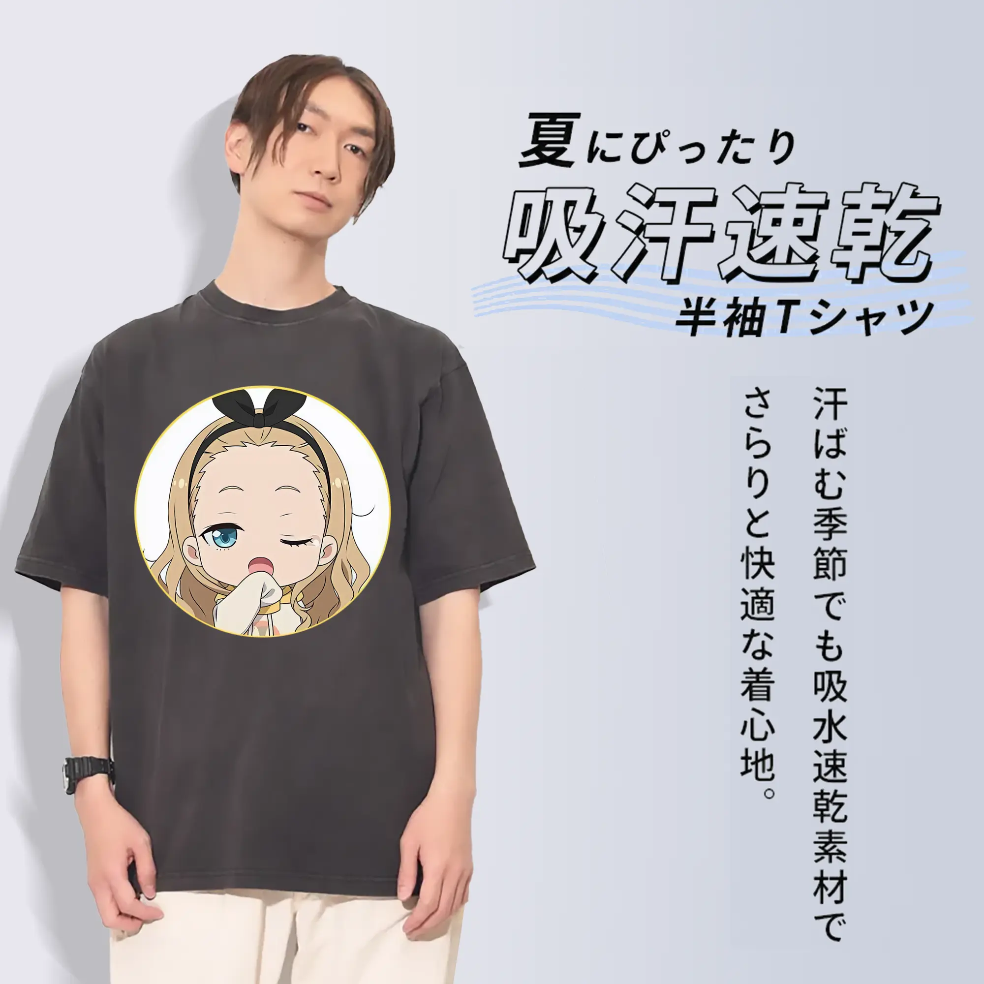 リコリス・リコイル グッズ,クルミ