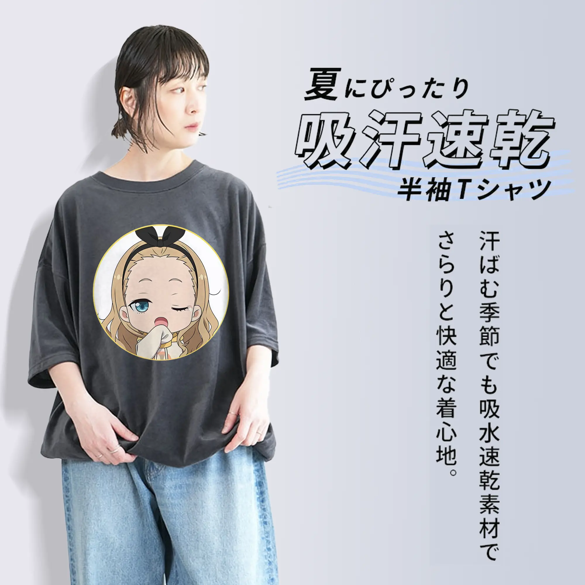 リコリス・リコイル グッズ,クルミ