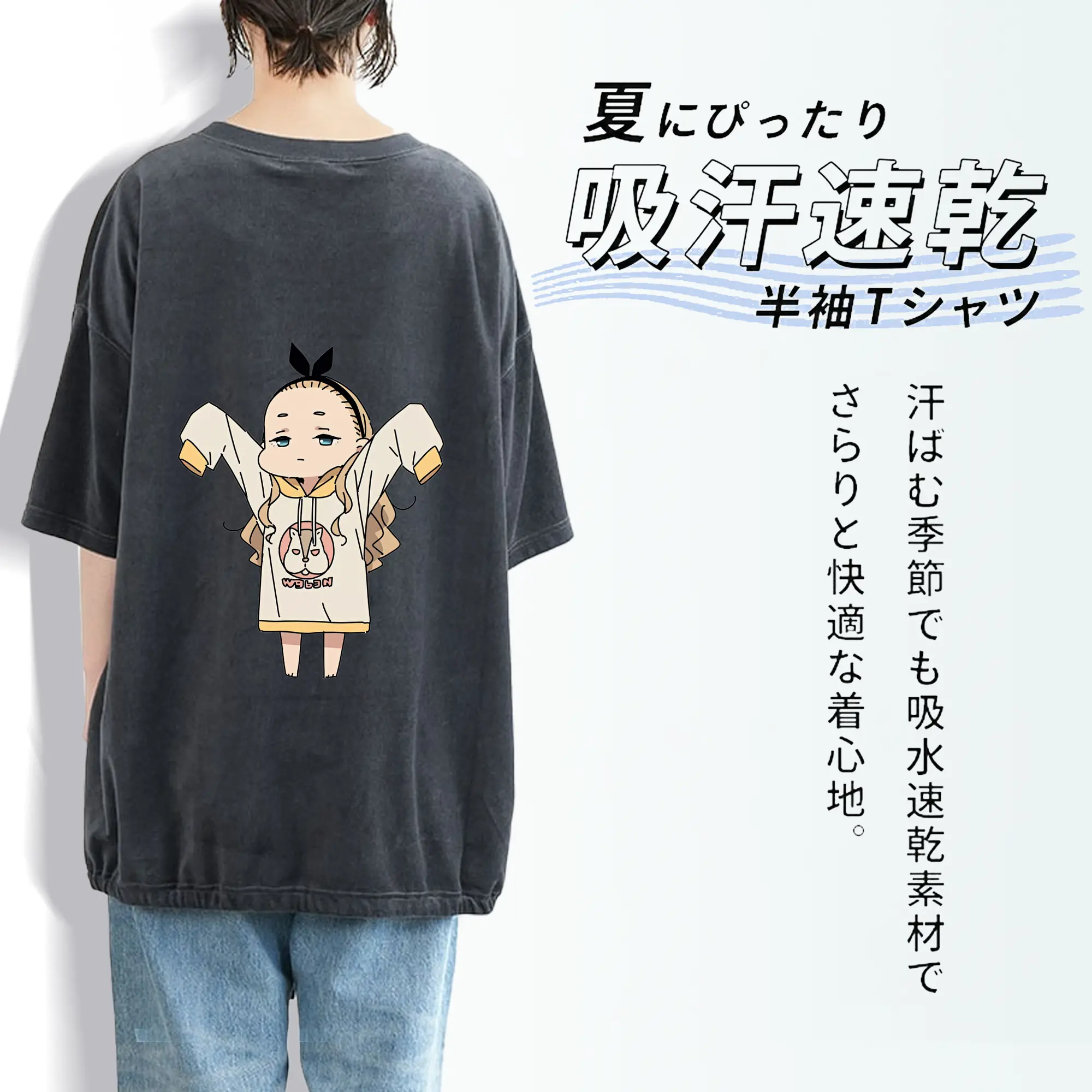 リコリス・リコイル グッズ,クルミ