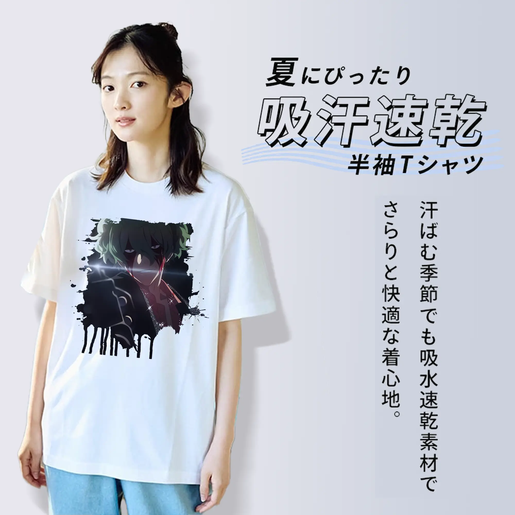 リコリス・リコイル グッズ,真島