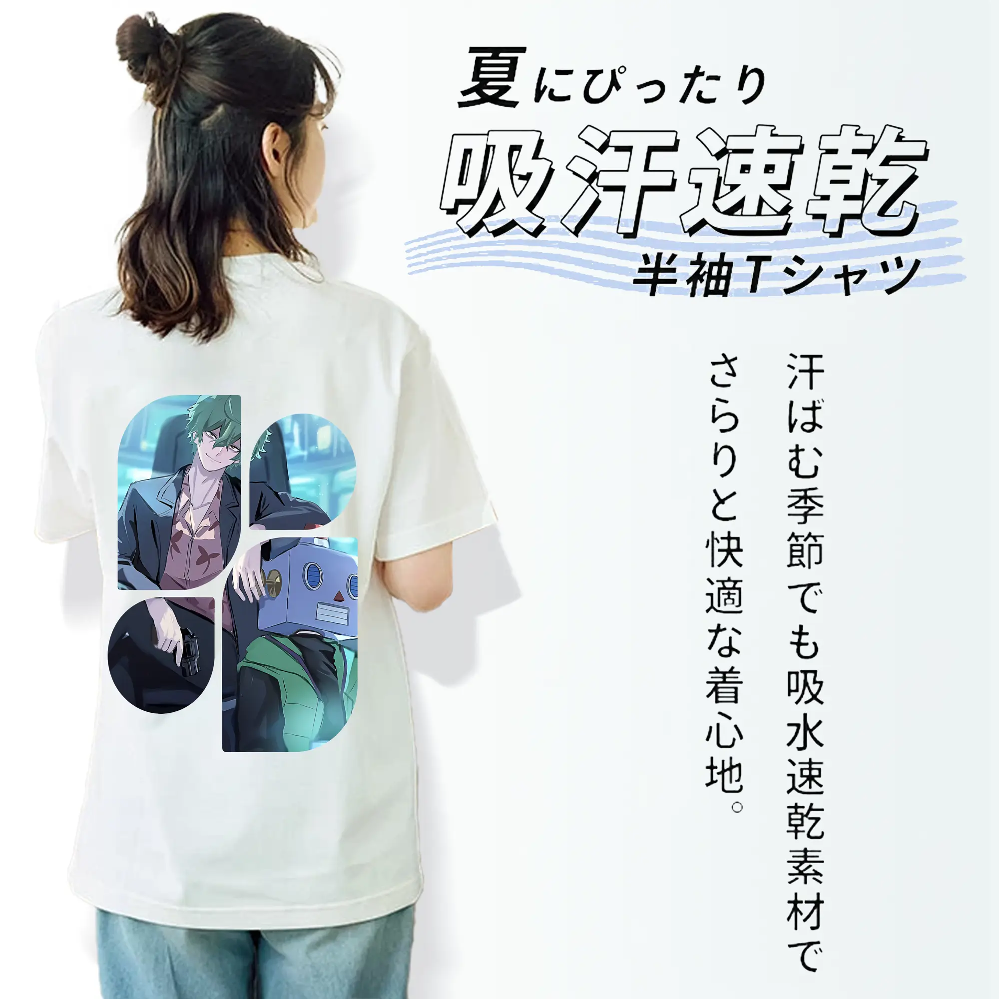 リコリス・リコイル グッズ,真島