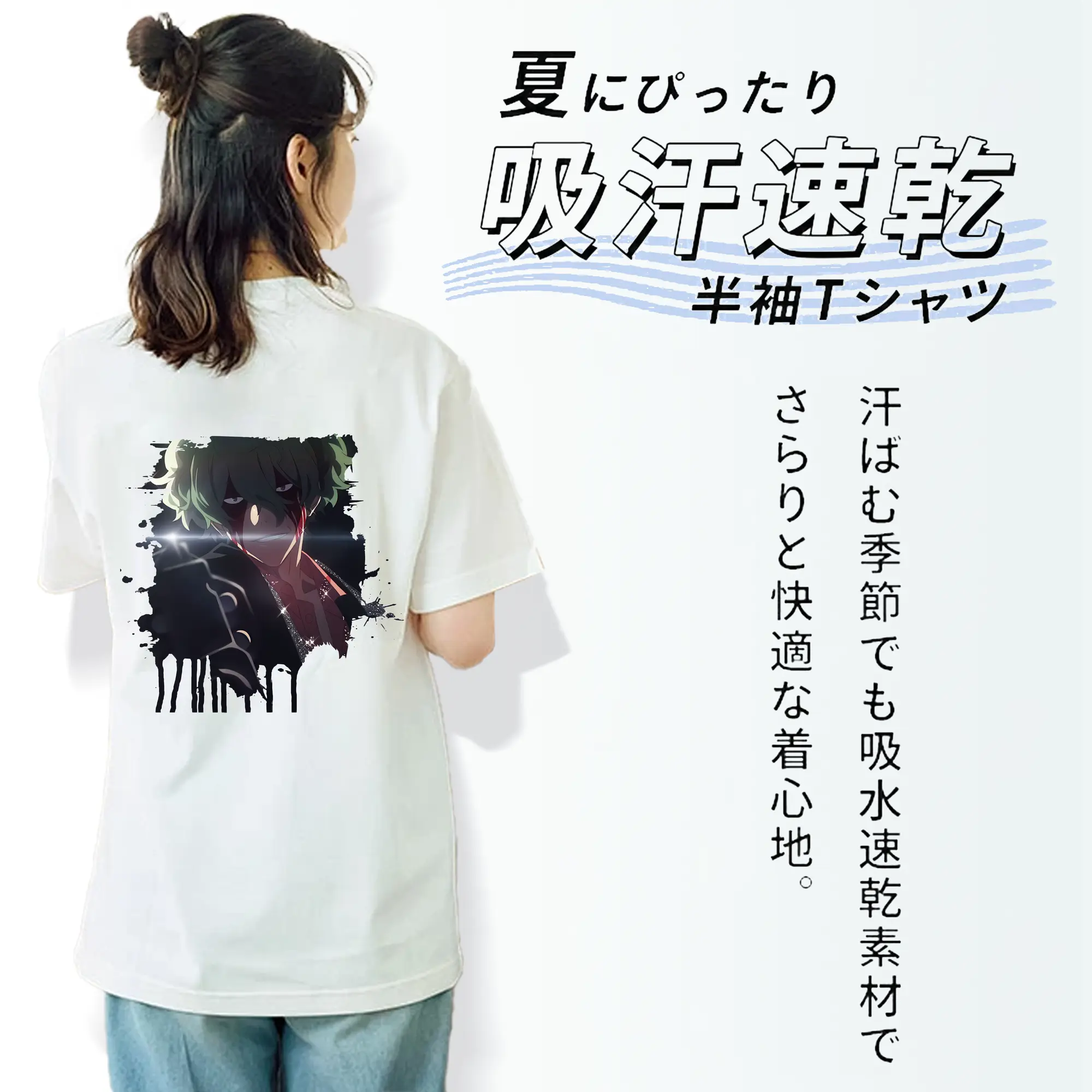 リコリス・リコイル グッズ,真島