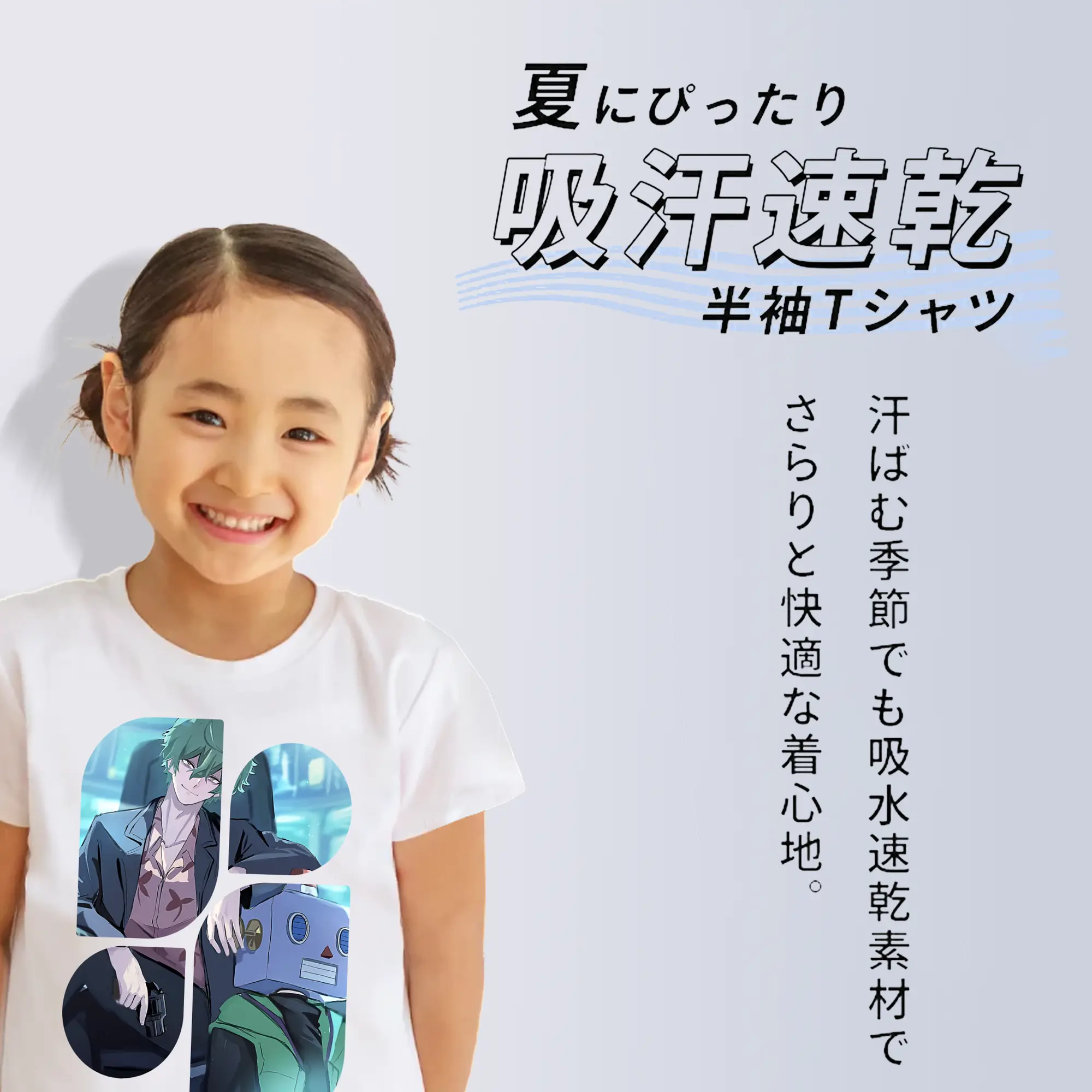 リコリス・リコイル グッズ,真島