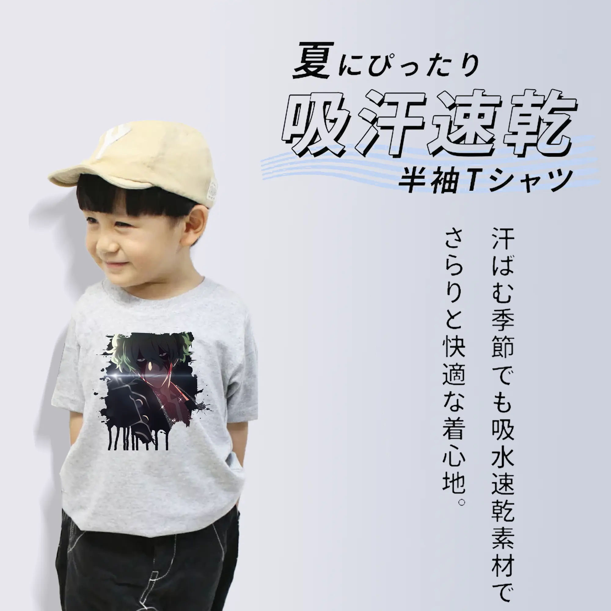 リコリス・リコイル グッズ,真島