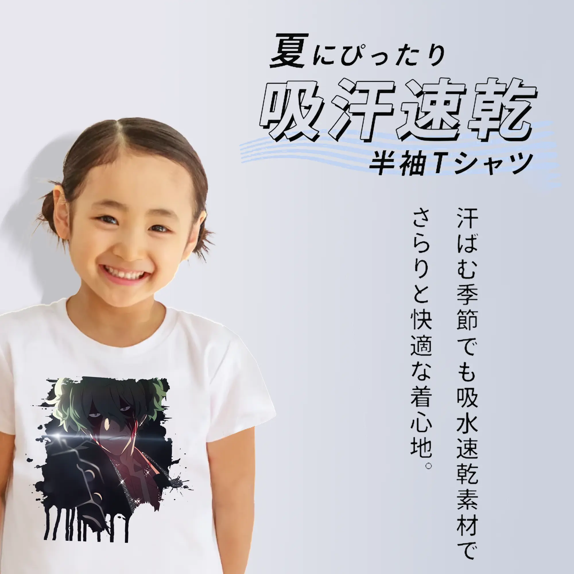 リコリス・リコイル グッズ,真島