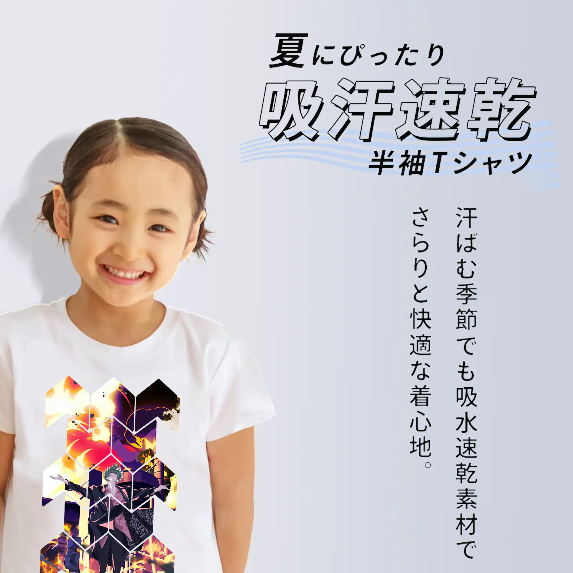 リコリス・リコイル グッズ,真島