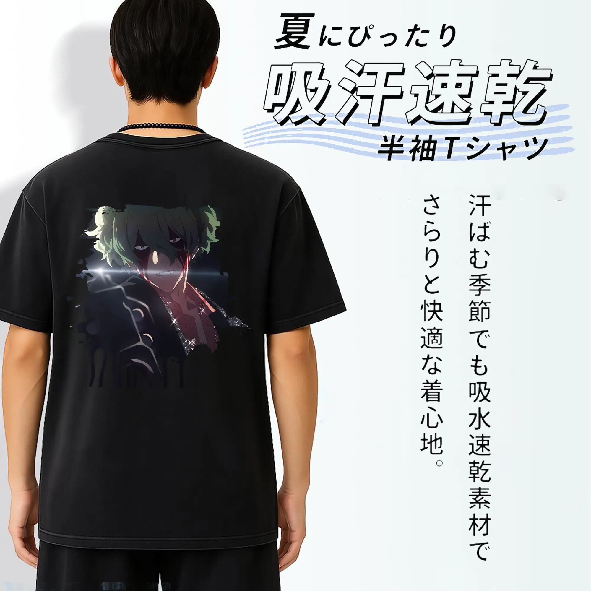 リコリス・リコイル グッズ,真島