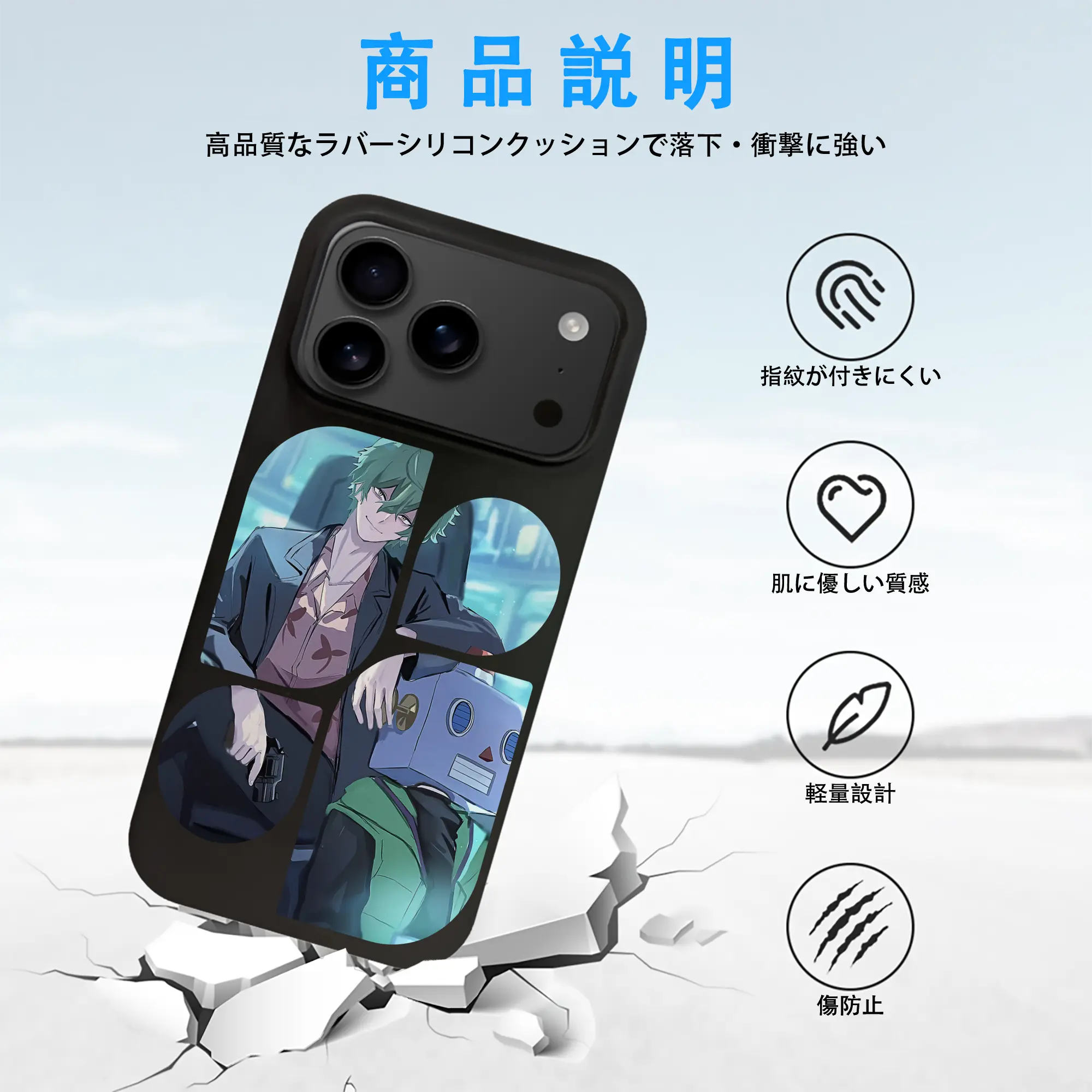 リコリス・リコイル グッズ,真島