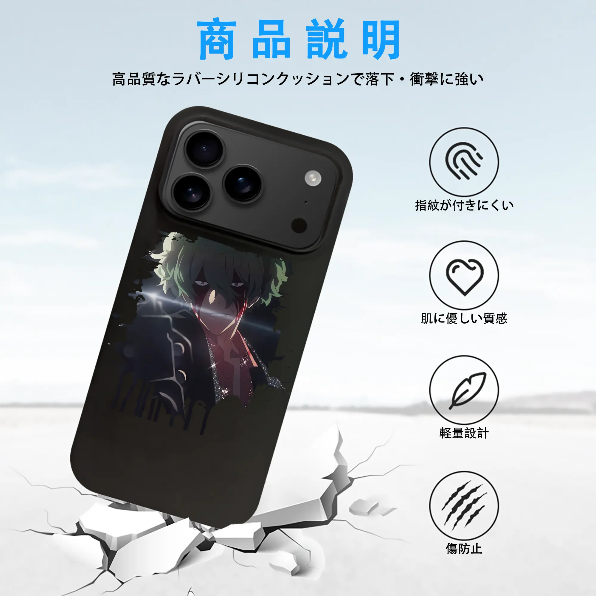 リコリス・リコイル グッズ,真島