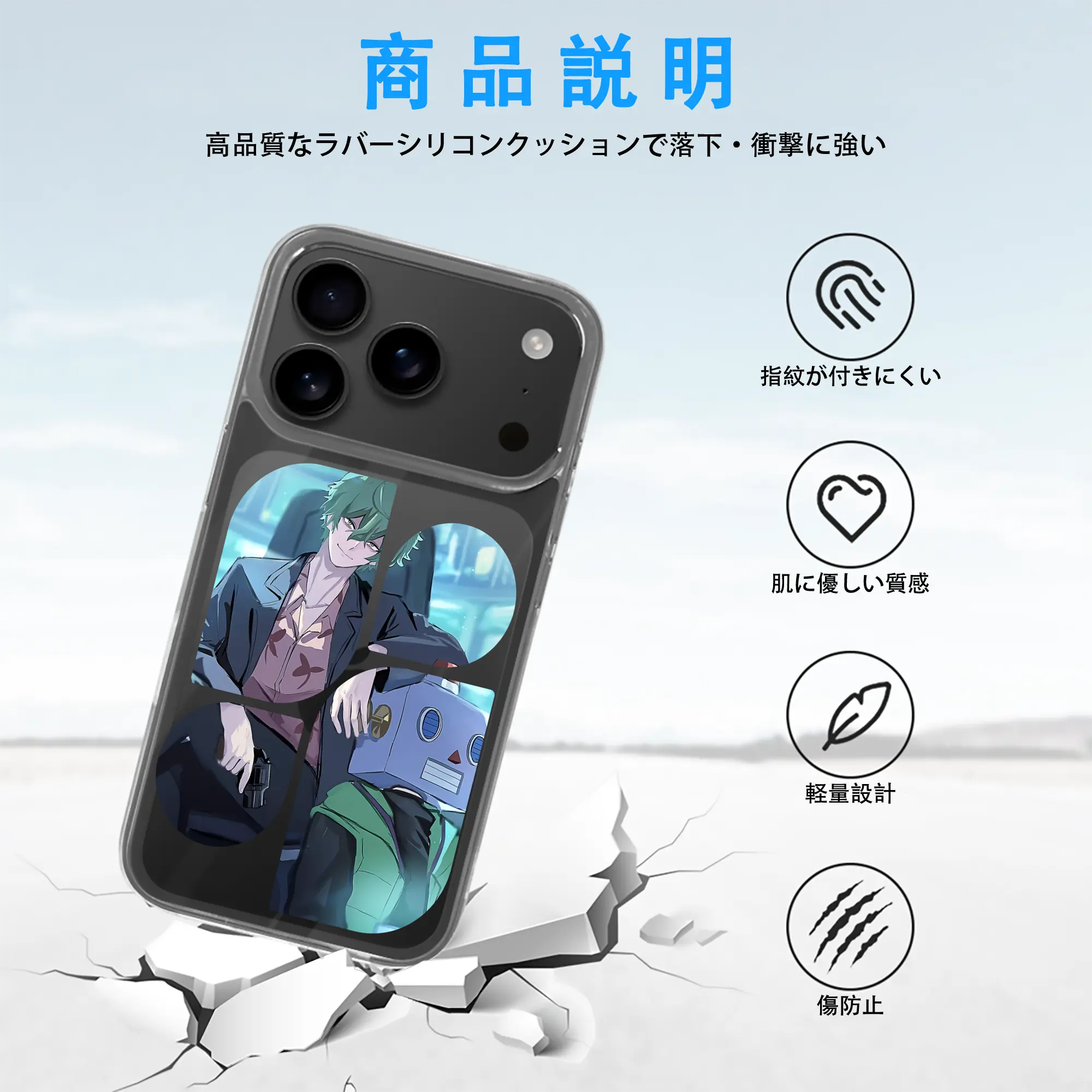 リコリス・リコイル グッズ,真島