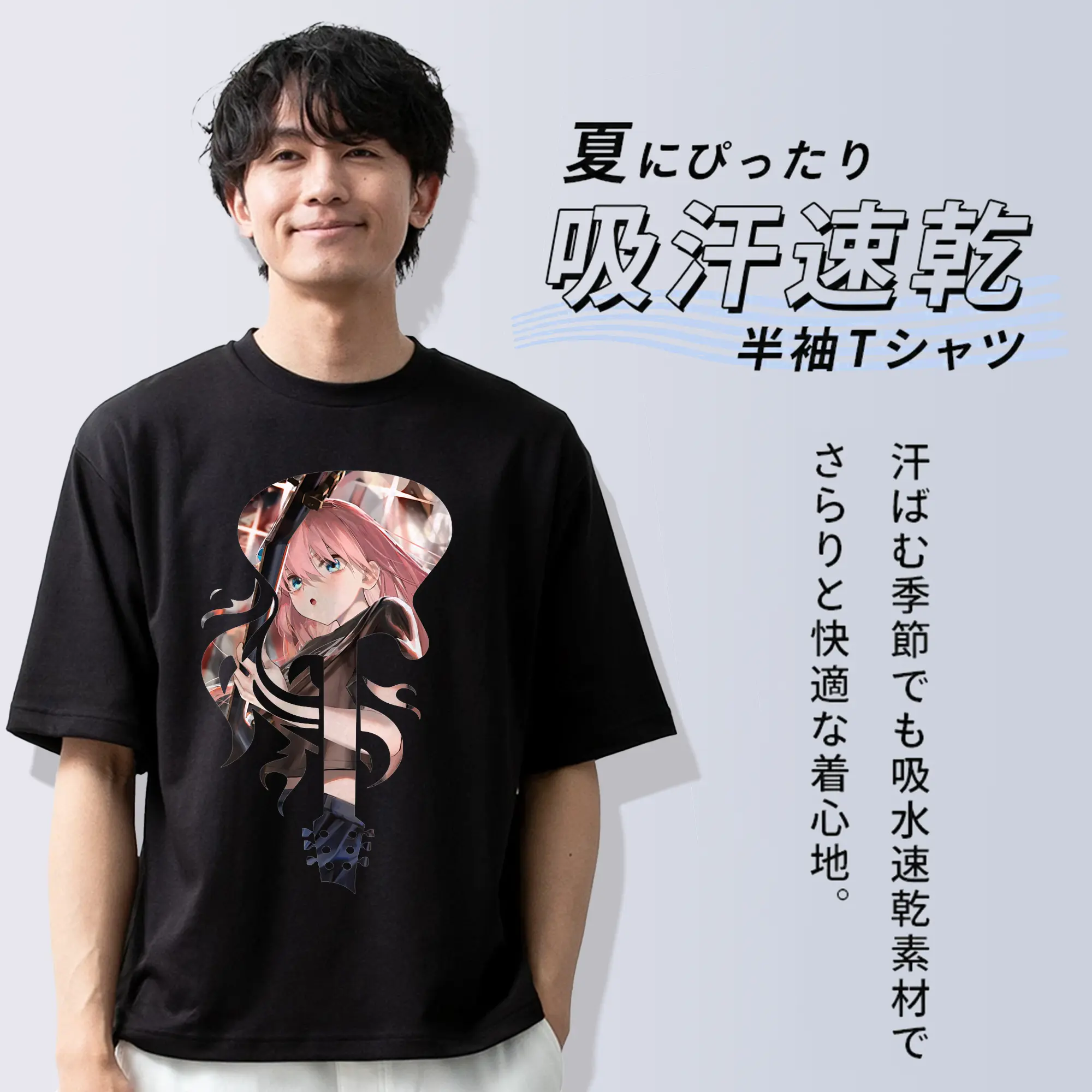 ぼっちざろっく！ グッズ,後藤ひとり