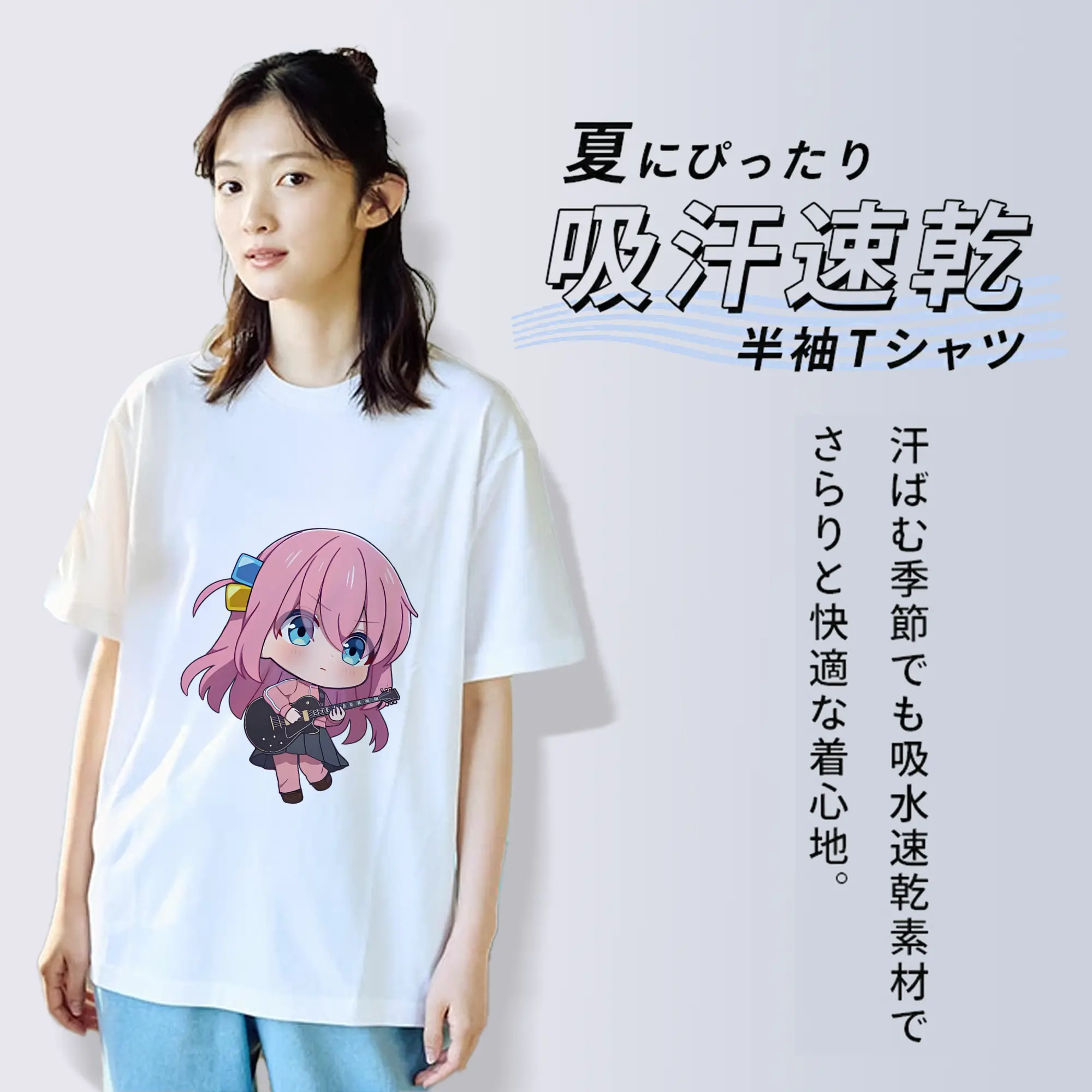 ぼっちざろっく！ グッズ,後藤ひとり