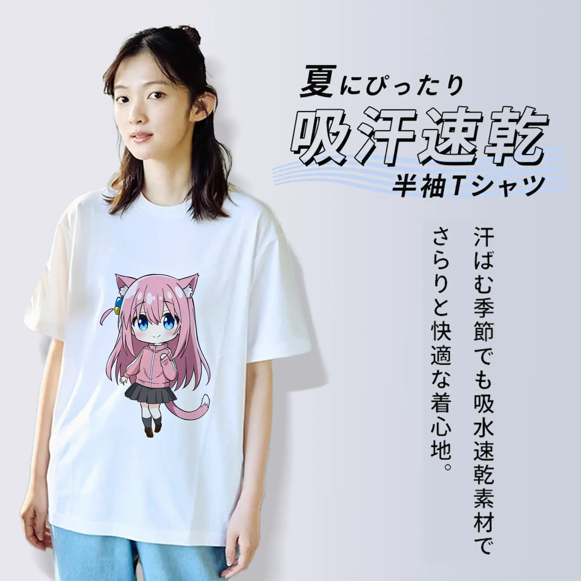 ぼっちざろっく！ グッズ,後藤ひとり