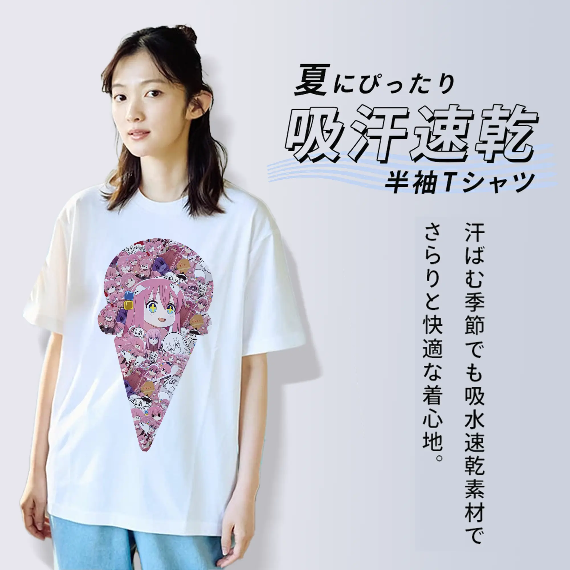 ぼっちざろっく！ グッズ,後藤ひとり