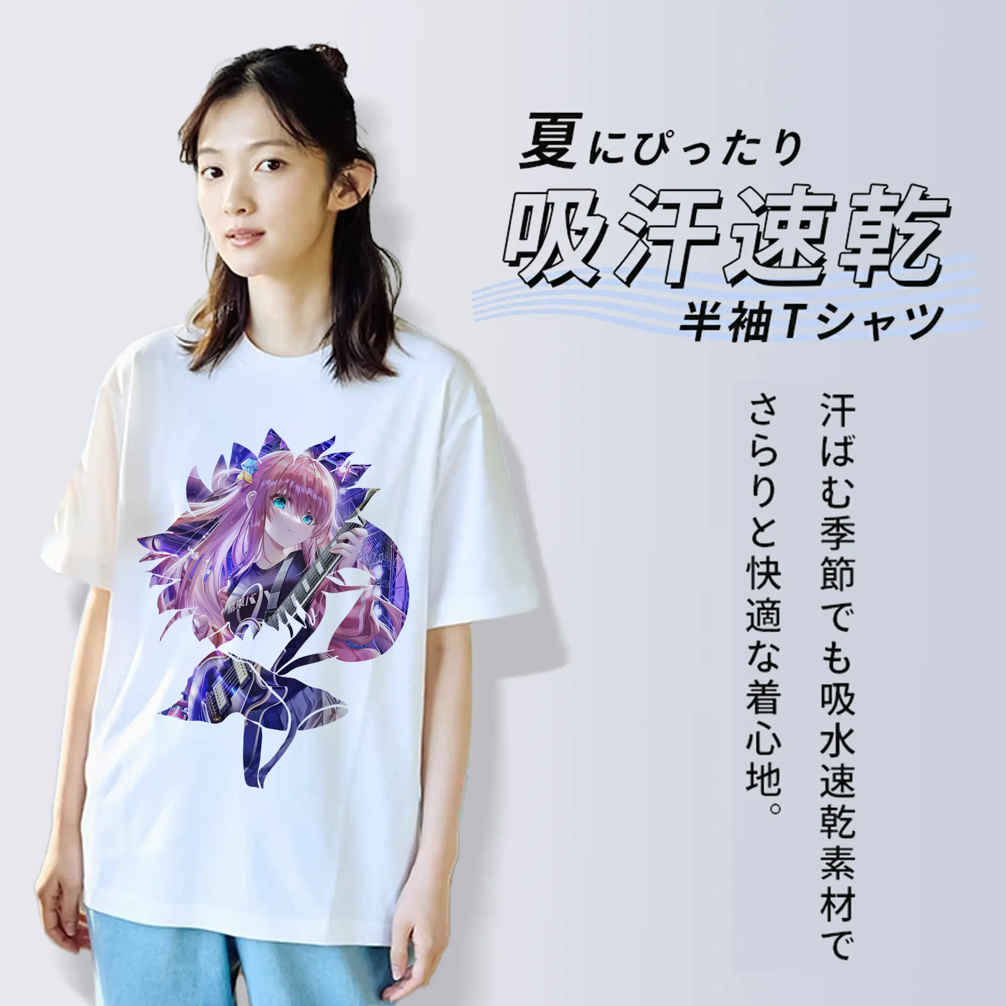 ぼっちざろっく！ グッズ,後藤ひとり